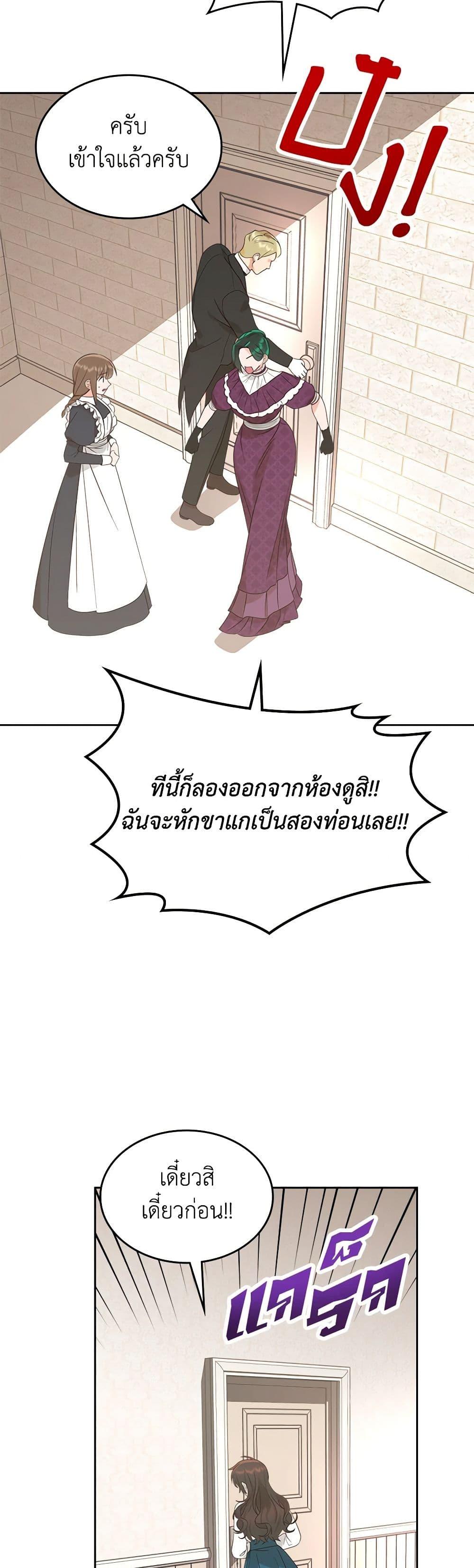 Manga-lc-com อ่านมังงะ อ่านการ์ตูน ออนไลน์ ฟรี The End of This Fairytale Is a Drama ตอนที่ 1 2 3 4 5 6 7 8 9 10 11 12 13 14 ฟรี ไม่มีโฆษณา Manga-lc - อ่าน มังงะ อ่าน การ์ตูน ออนไลน์ อ่านมังงะ ฟรี