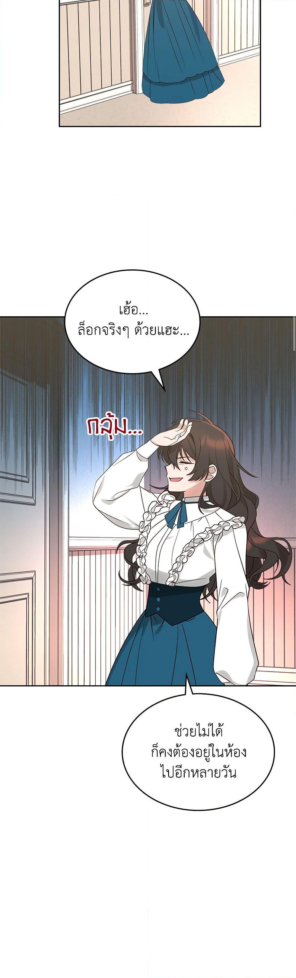 Manga-lc-com อ่านมังงะ อ่านการ์ตูน ออนไลน์ ฟรี The End of This Fairytale Is a Drama ตอนที่ 1 2 3 4 5 6 7 8 9 10 11 12 13 14 ฟรี ไม่มีโฆษณา Manga-lc - อ่าน มังงะ อ่าน การ์ตูน ออนไลน์ อ่านมังงะ ฟรี