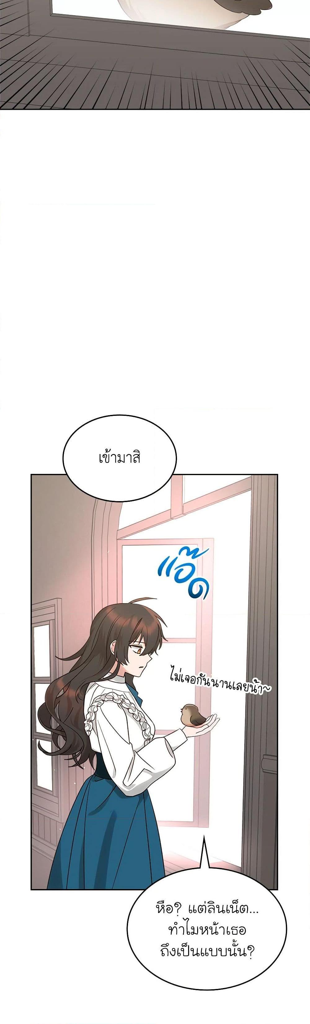 Manga-lc-com อ่านมังงะ อ่านการ์ตูน ออนไลน์ ฟรี The End of This Fairytale Is a Drama ตอนที่ 1 2 3 4 5 6 7 8 9 10 11 12 13 14 ฟรี ไม่มีโฆษณา Manga-lc - อ่าน มังงะ อ่าน การ์ตูน ออนไลน์ อ่านมังงะ ฟรี
