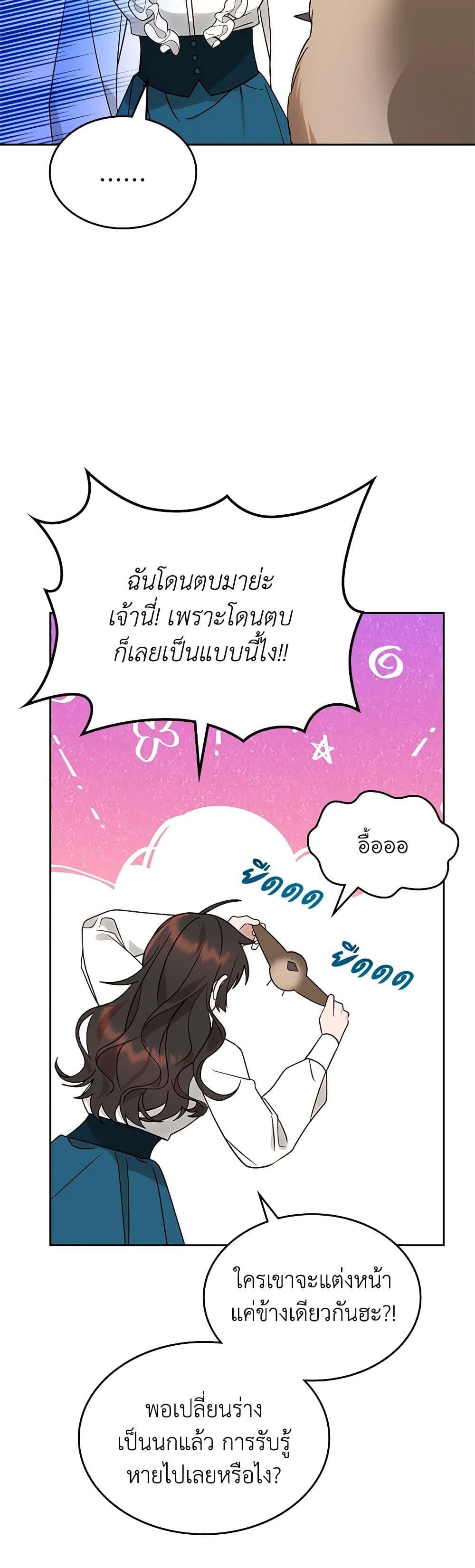 Manga-lc-com อ่านมังงะ อ่านการ์ตูน ออนไลน์ ฟรี The End of This Fairytale Is a Drama ตอนที่ 1 2 3 4 5 6 7 8 9 10 11 12 13 14 ฟรี ไม่มีโฆษณา Manga-lc - อ่าน มังงะ อ่าน การ์ตูน ออนไลน์ อ่านมังงะ ฟรี