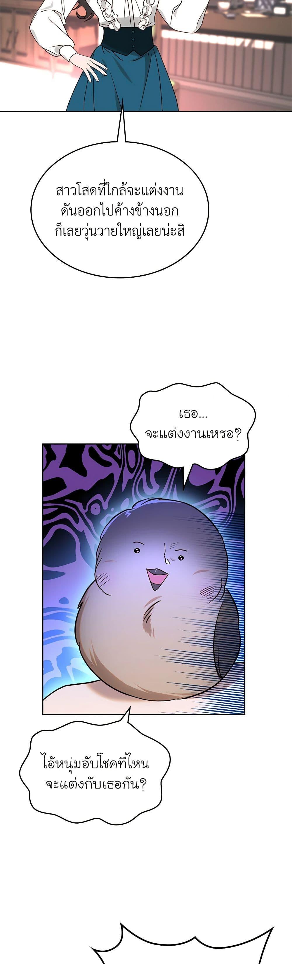 Manga-lc-com อ่านมังงะ อ่านการ์ตูน ออนไลน์ ฟรี The End of This Fairytale Is a Drama ตอนที่ 1 2 3 4 5 6 7 8 9 10 11 12 13 14 ฟรี ไม่มีโฆษณา Manga-lc - อ่าน มังงะ อ่าน การ์ตูน ออนไลน์ อ่านมังงะ ฟรี