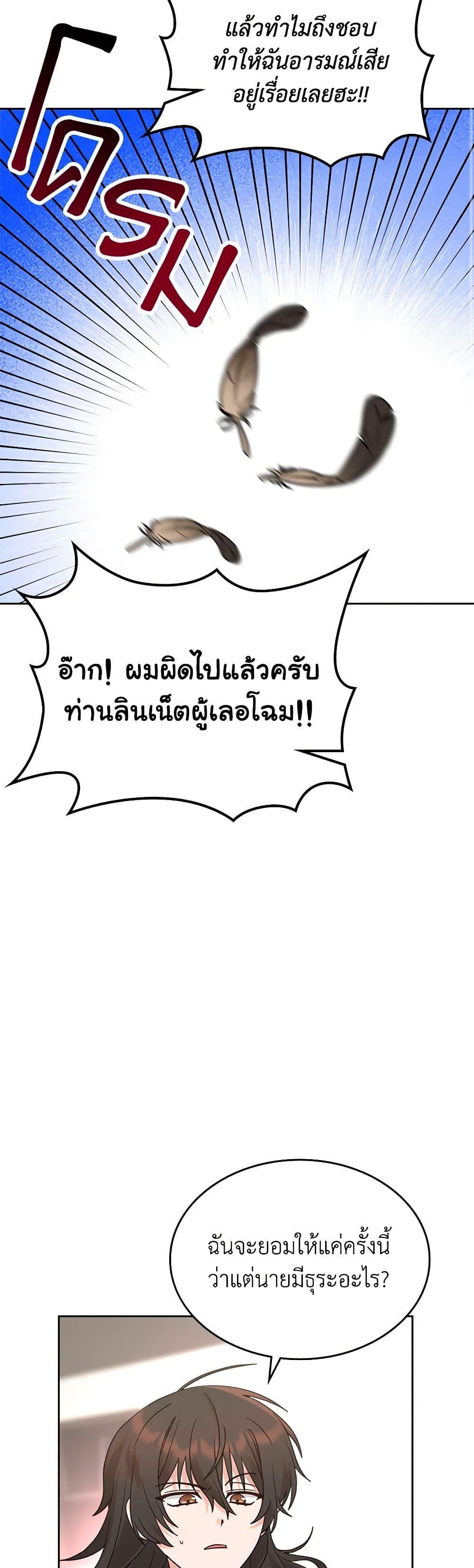 Manga-lc-com อ่านมังงะ อ่านการ์ตูน ออนไลน์ ฟรี The End of This Fairytale Is a Drama ตอนที่ 1 2 3 4 5 6 7 8 9 10 11 12 13 14 ฟรี ไม่มีโฆษณา Manga-lc - อ่าน มังงะ อ่าน การ์ตูน ออนไลน์ อ่านมังงะ ฟรี