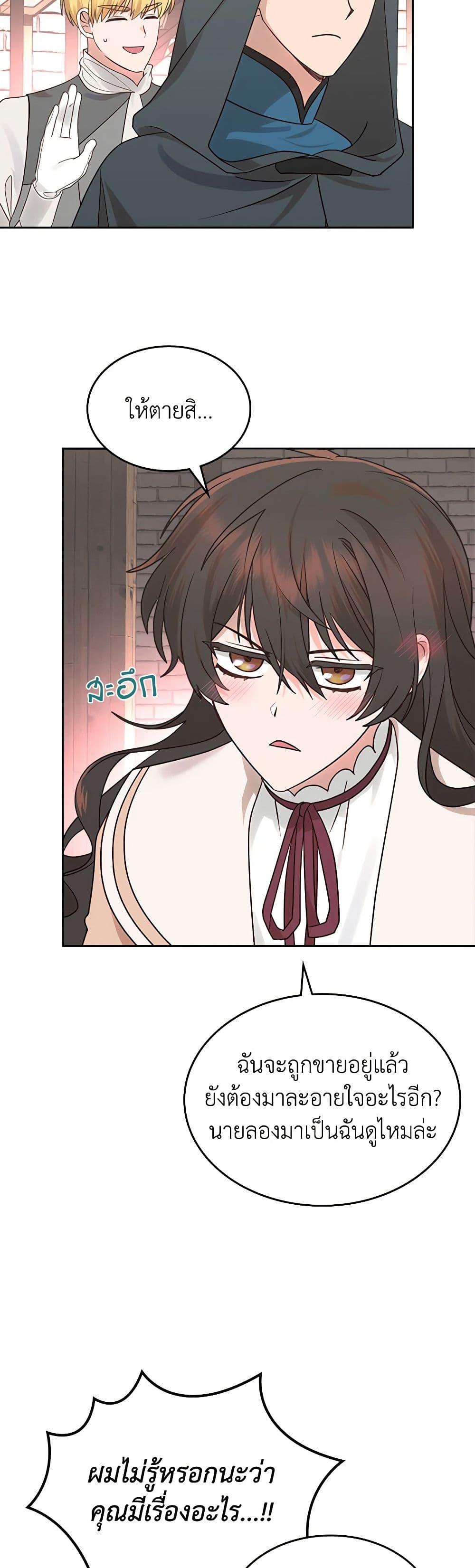 Manga-lc-com อ่านมังงะ อ่านการ์ตูน ออนไลน์ ฟรี The End of This Fairytale Is a Drama ตอนที่ 1 2 3 4 5 6 7 8 9 10 11 12 13 14 ฟรี ไม่มีโฆษณา Manga-lc - อ่าน มังงะ อ่าน การ์ตูน ออนไลน์ อ่านมังงะ ฟรี