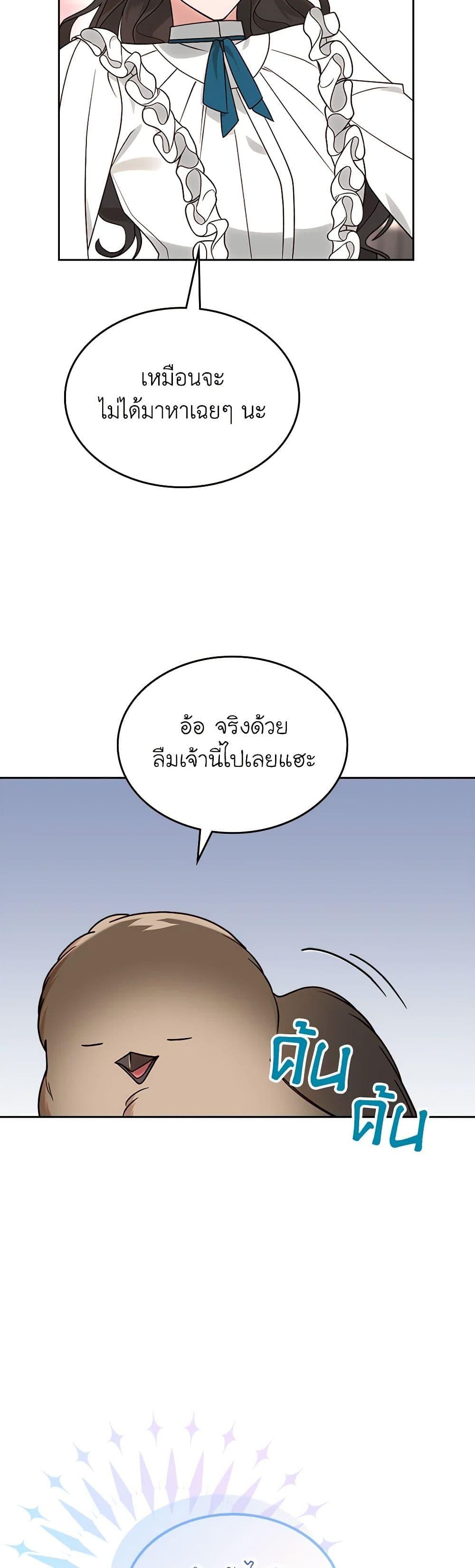 Manga-lc-com อ่านมังงะ อ่านการ์ตูน ออนไลน์ ฟรี The End of This Fairytale Is a Drama ตอนที่ 1 2 3 4 5 6 7 8 9 10 11 12 13 14 ฟรี ไม่มีโฆษณา Manga-lc - อ่าน มังงะ อ่าน การ์ตูน ออนไลน์ อ่านมังงะ ฟรี