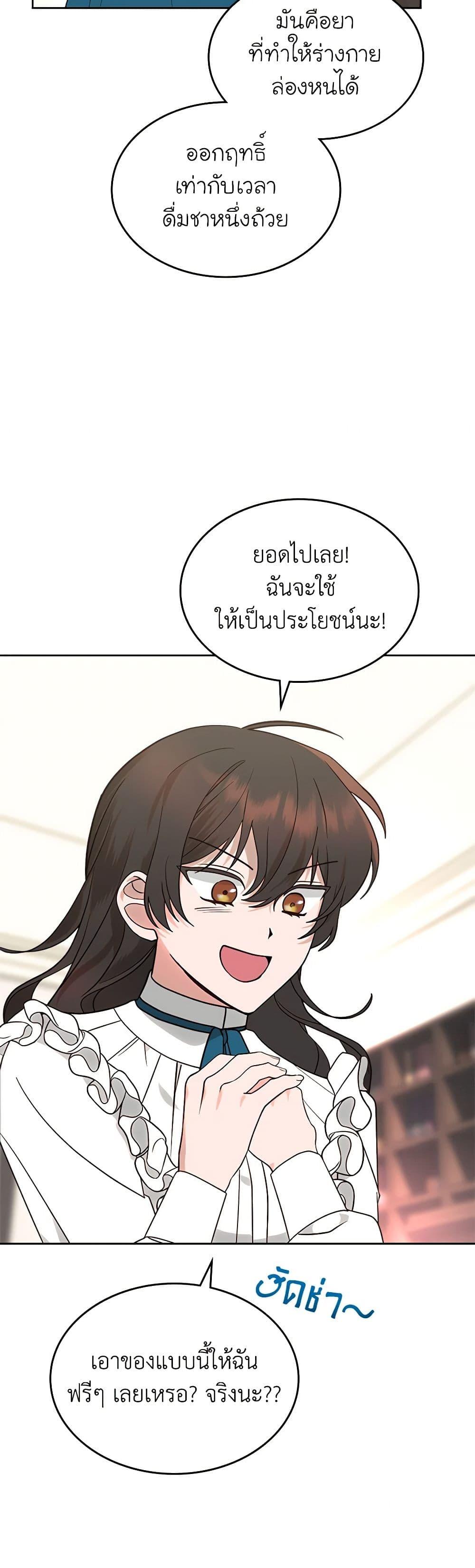 Manga-lc-com อ่านมังงะ อ่านการ์ตูน ออนไลน์ ฟรี The End of This Fairytale Is a Drama ตอนที่ 1 2 3 4 5 6 7 8 9 10 11 12 13 14 ฟรี ไม่มีโฆษณา Manga-lc - อ่าน มังงะ อ่าน การ์ตูน ออนไลน์ อ่านมังงะ ฟรี