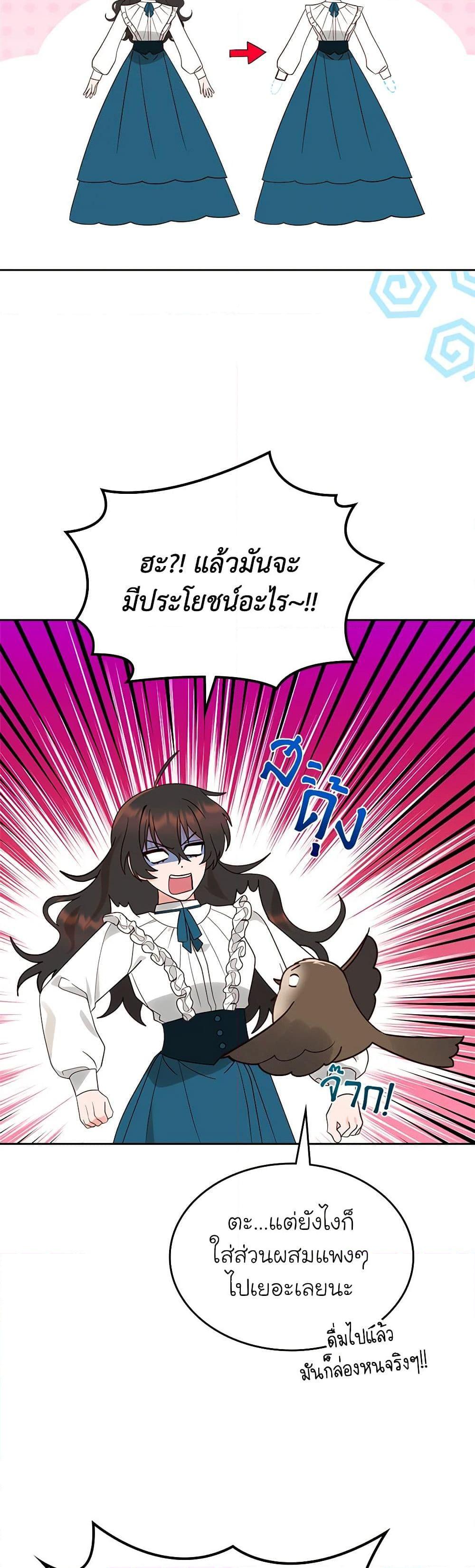 Manga-lc-com อ่านมังงะ อ่านการ์ตูน ออนไลน์ ฟรี The End of This Fairytale Is a Drama ตอนที่ 1 2 3 4 5 6 7 8 9 10 11 12 13 14 ฟรี ไม่มีโฆษณา Manga-lc - อ่าน มังงะ อ่าน การ์ตูน ออนไลน์ อ่านมังงะ ฟรี