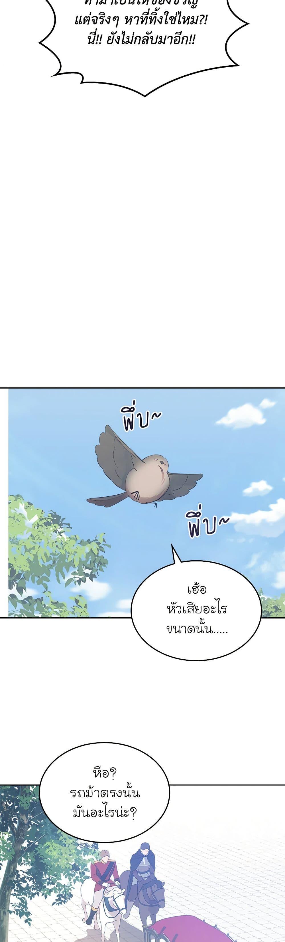 Manga-lc-com อ่านมังงะ อ่านการ์ตูน ออนไลน์ ฟรี The End of This Fairytale Is a Drama ตอนที่ 1 2 3 4 5 6 7 8 9 10 11 12 13 14 ฟรี ไม่มีโฆษณา Manga-lc - อ่าน มังงะ อ่าน การ์ตูน ออนไลน์ อ่านมังงะ ฟรี
