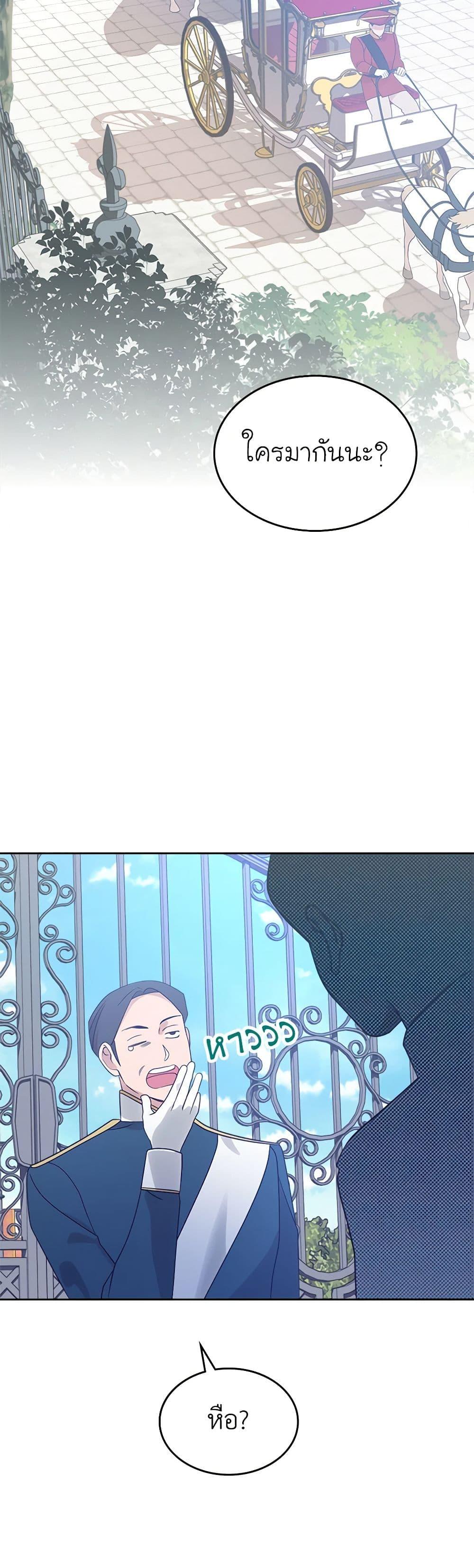 Manga-lc-com อ่านมังงะ อ่านการ์ตูน ออนไลน์ ฟรี The End of This Fairytale Is a Drama ตอนที่ 1 2 3 4 5 6 7 8 9 10 11 12 13 14 ฟรี ไม่มีโฆษณา Manga-lc - อ่าน มังงะ อ่าน การ์ตูน ออนไลน์ อ่านมังงะ ฟรี