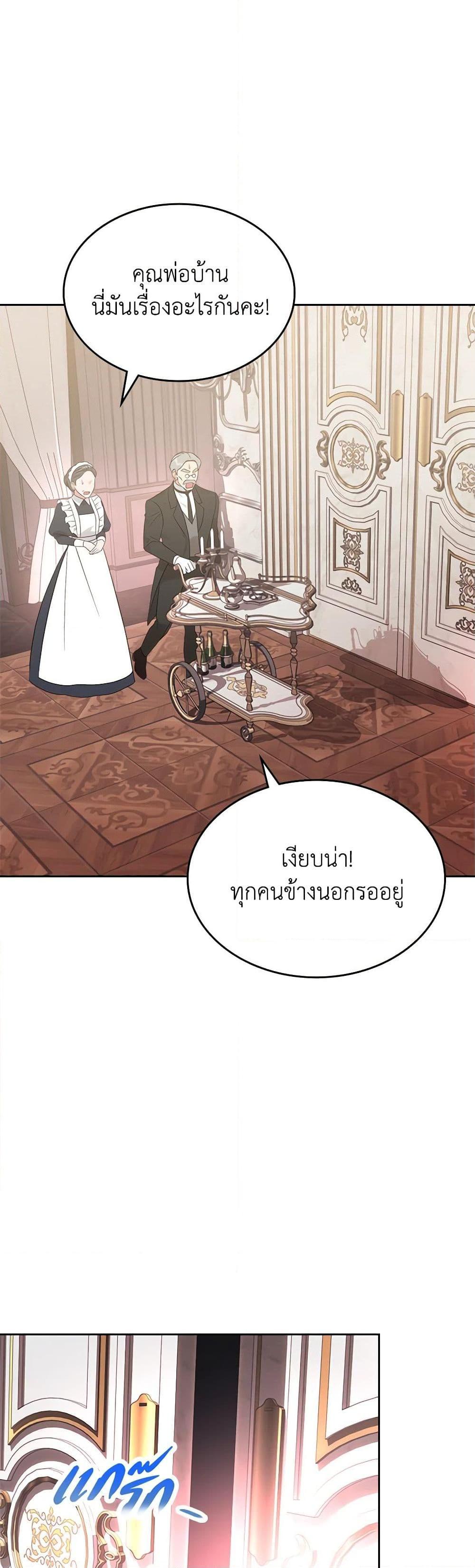 Manga-lc-com อ่านมังงะ อ่านการ์ตูน ออนไลน์ ฟรี The End of This Fairytale Is a Drama ตอนที่ 1 2 3 4 5 6 7 8 9 10 11 12 13 14 ฟรี ไม่มีโฆษณา Manga-lc - อ่าน มังงะ อ่าน การ์ตูน ออนไลน์ อ่านมังงะ ฟรี