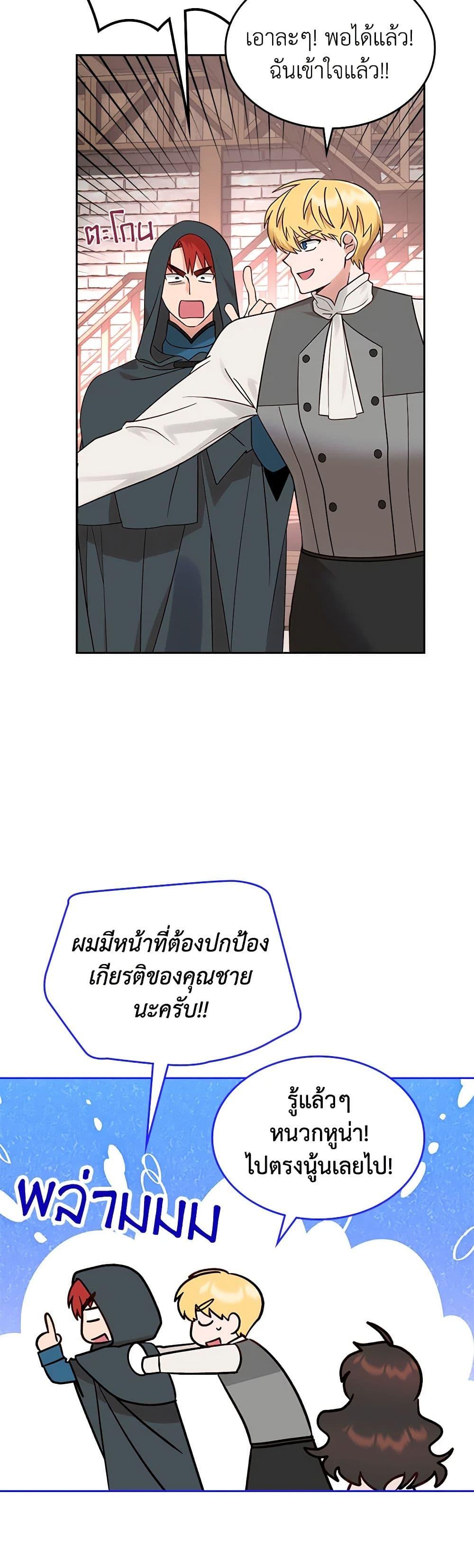 Manga-lc-com อ่านมังงะ อ่านการ์ตูน ออนไลน์ ฟรี The End of This Fairytale Is a Drama ตอนที่ 1 2 3 4 5 6 7 8 9 10 11 12 13 14 ฟรี ไม่มีโฆษณา Manga-lc - อ่าน มังงะ อ่าน การ์ตูน ออนไลน์ อ่านมังงะ ฟรี