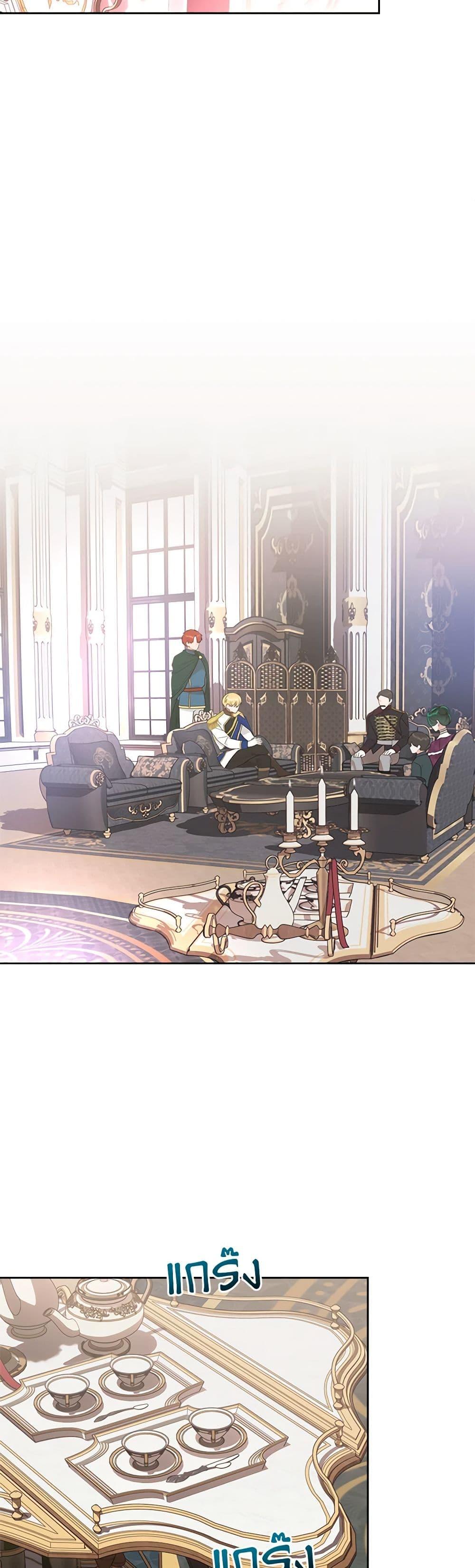 Manga-lc-com อ่านมังงะ อ่านการ์ตูน ออนไลน์ ฟรี The End of This Fairytale Is a Drama ตอนที่ 1 2 3 4 5 6 7 8 9 10 11 12 13 14 ฟรี ไม่มีโฆษณา Manga-lc - อ่าน มังงะ อ่าน การ์ตูน ออนไลน์ อ่านมังงะ ฟรี