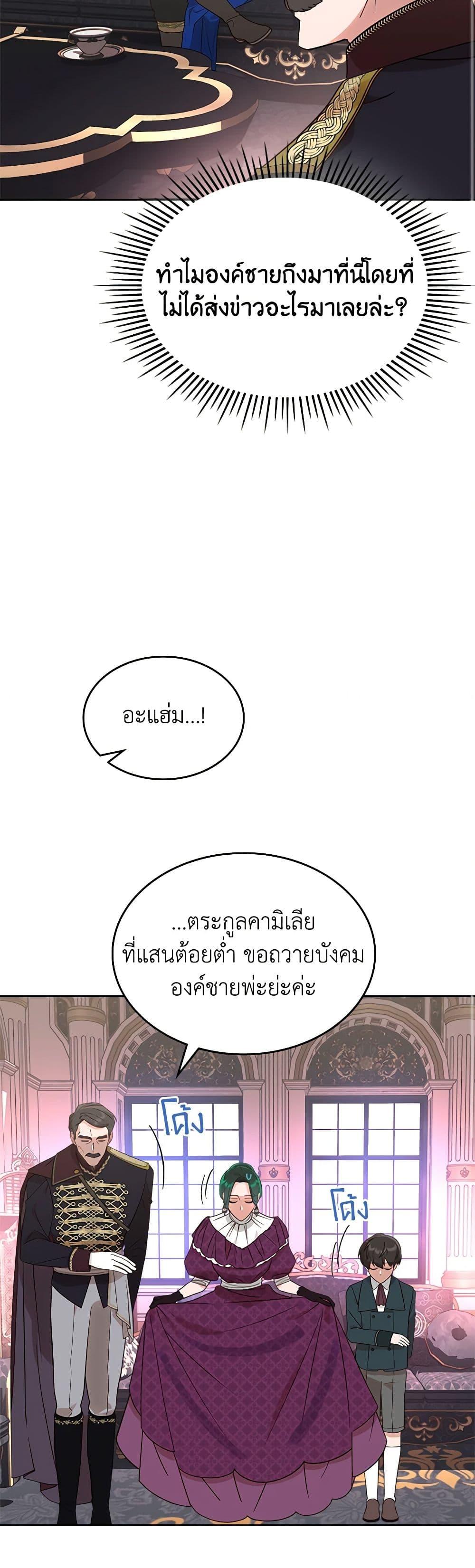 Manga-lc-com อ่านมังงะ อ่านการ์ตูน ออนไลน์ ฟรี The End of This Fairytale Is a Drama ตอนที่ 1 2 3 4 5 6 7 8 9 10 11 12 13 14 ฟรี ไม่มีโฆษณา Manga-lc - อ่าน มังงะ อ่าน การ์ตูน ออนไลน์ อ่านมังงะ ฟรี