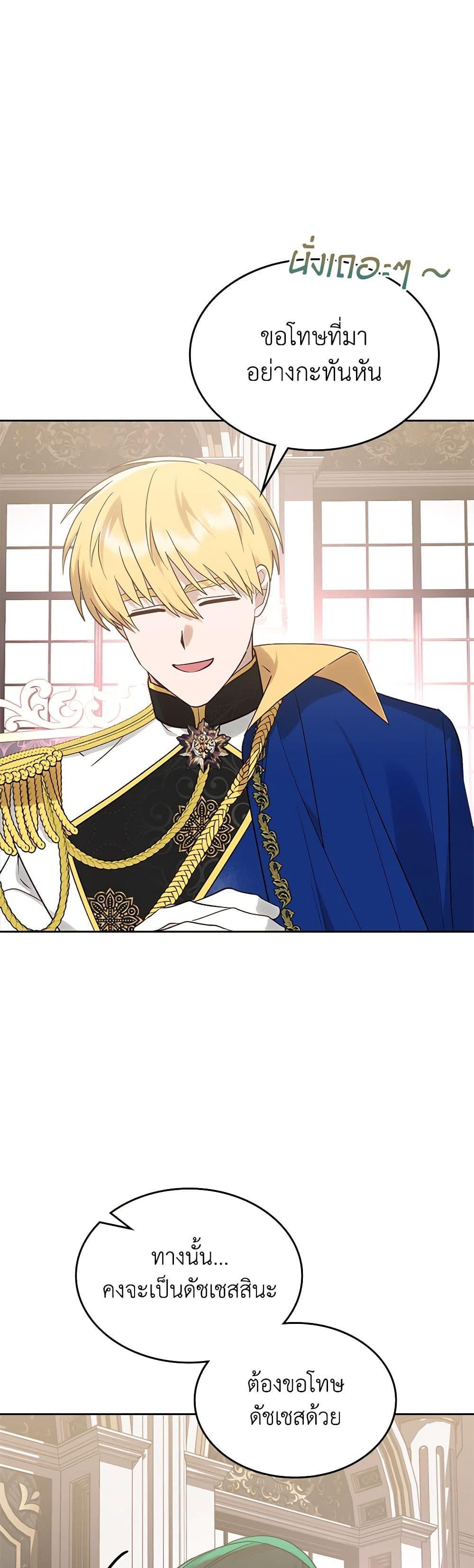 Manga-lc-com อ่านมังงะ อ่านการ์ตูน ออนไลน์ ฟรี The End of This Fairytale Is a Drama ตอนที่ 1 2 3 4 5 6 7 8 9 10 11 12 13 14 ฟรี ไม่มีโฆษณา Manga-lc - อ่าน มังงะ อ่าน การ์ตูน ออนไลน์ อ่านมังงะ ฟรี