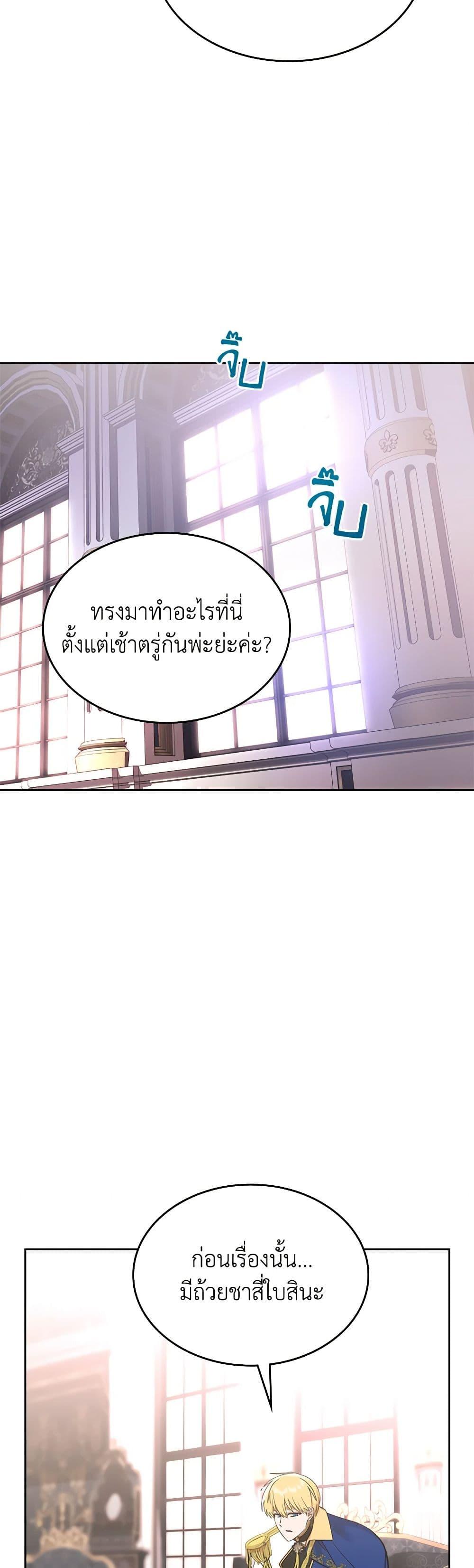 Manga-lc-com อ่านมังงะ อ่านการ์ตูน ออนไลน์ ฟรี The End of This Fairytale Is a Drama ตอนที่ 1 2 3 4 5 6 7 8 9 10 11 12 13 14 ฟรี ไม่มีโฆษณา Manga-lc - อ่าน มังงะ อ่าน การ์ตูน ออนไลน์ อ่านมังงะ ฟรี