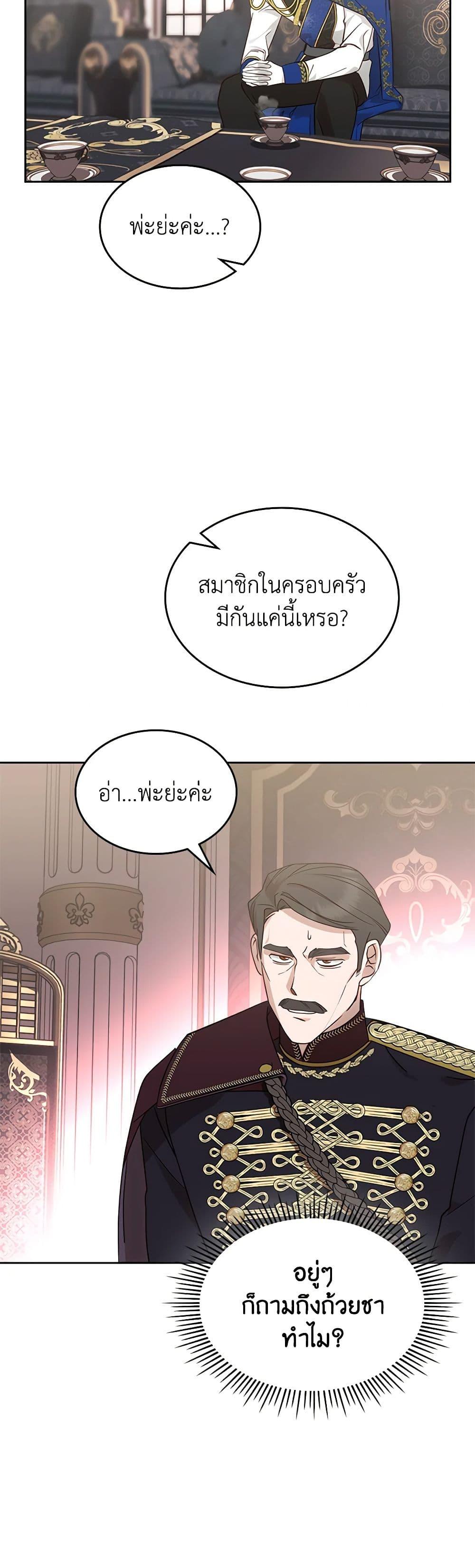 Manga-lc-com อ่านมังงะ อ่านการ์ตูน ออนไลน์ ฟรี The End of This Fairytale Is a Drama ตอนที่ 1 2 3 4 5 6 7 8 9 10 11 12 13 14 ฟรี ไม่มีโฆษณา Manga-lc - อ่าน มังงะ อ่าน การ์ตูน ออนไลน์ อ่านมังงะ ฟรี