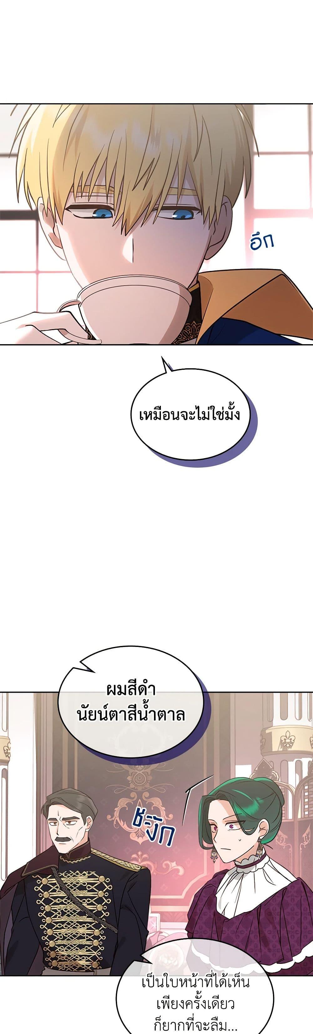 Manga-lc-com อ่านมังงะ อ่านการ์ตูน ออนไลน์ ฟรี The End of This Fairytale Is a Drama ตอนที่ 1 2 3 4 5 6 7 8 9 10 11 12 13 14 ฟรี ไม่มีโฆษณา Manga-lc - อ่าน มังงะ อ่าน การ์ตูน ออนไลน์ อ่านมังงะ ฟรี