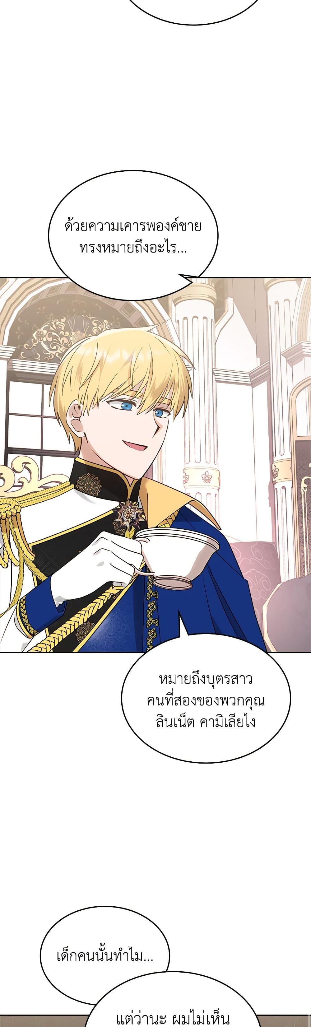 Manga-lc-com อ่านมังงะ อ่านการ์ตูน ออนไลน์ ฟรี The End of This Fairytale Is a Drama ตอนที่ 1 2 3 4 5 6 7 8 9 10 11 12 13 14 ฟรี ไม่มีโฆษณา Manga-lc - อ่าน มังงะ อ่าน การ์ตูน ออนไลน์ อ่านมังงะ ฟรี