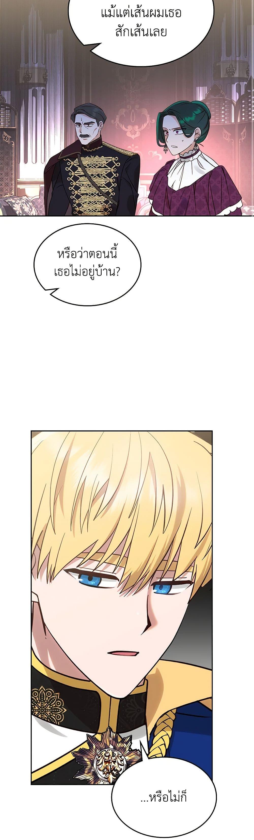 Manga-lc-com อ่านมังงะ อ่านการ์ตูน ออนไลน์ ฟรี The End of This Fairytale Is a Drama ตอนที่ 1 2 3 4 5 6 7 8 9 10 11 12 13 14 ฟรี ไม่มีโฆษณา Manga-lc - อ่าน มังงะ อ่าน การ์ตูน ออนไลน์ อ่านมังงะ ฟรี