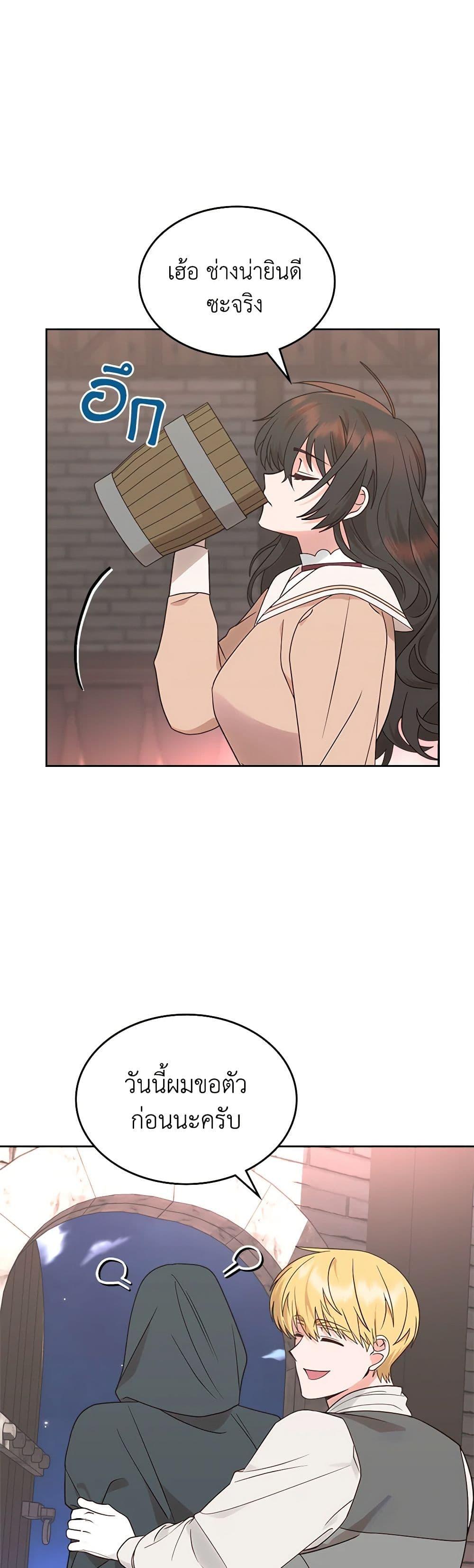 Manga-lc-com อ่านมังงะ อ่านการ์ตูน ออนไลน์ ฟรี The End of This Fairytale Is a Drama ตอนที่ 1 2 3 4 5 6 7 8 9 10 11 12 13 14 ฟรี ไม่มีโฆษณา Manga-lc - อ่าน มังงะ อ่าน การ์ตูน ออนไลน์ อ่านมังงะ ฟรี