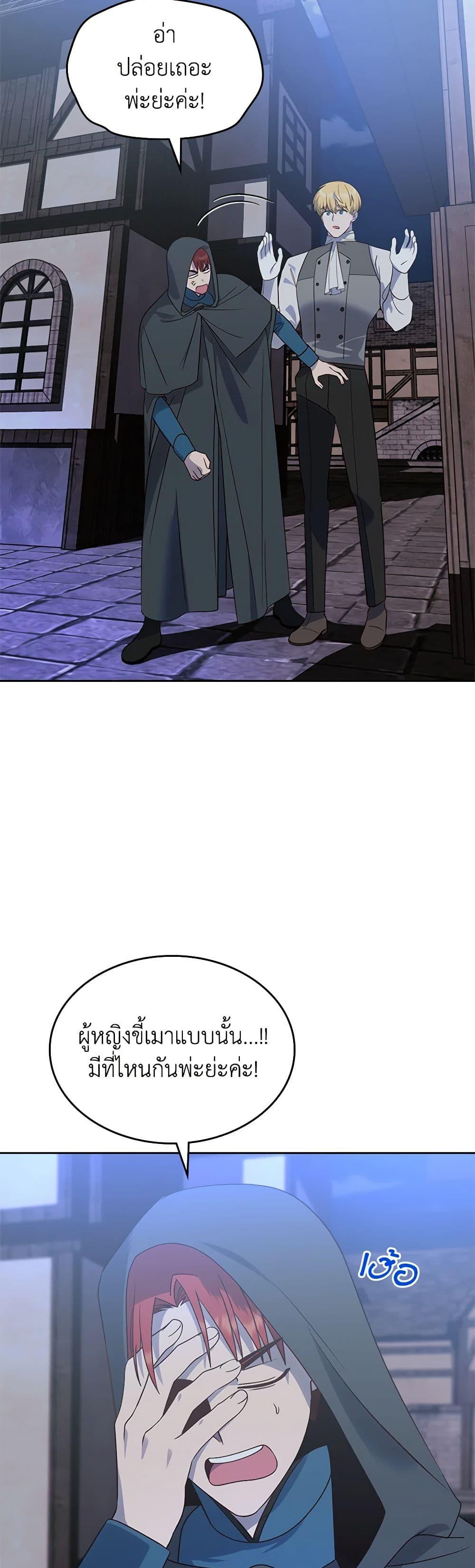 Manga-lc-com อ่านมังงะ อ่านการ์ตูน ออนไลน์ ฟรี The End of This Fairytale Is a Drama ตอนที่ 1 2 3 4 5 6 7 8 9 10 11 12 13 14 ฟรี ไม่มีโฆษณา Manga-lc - อ่าน มังงะ อ่าน การ์ตูน ออนไลน์ อ่านมังงะ ฟรี