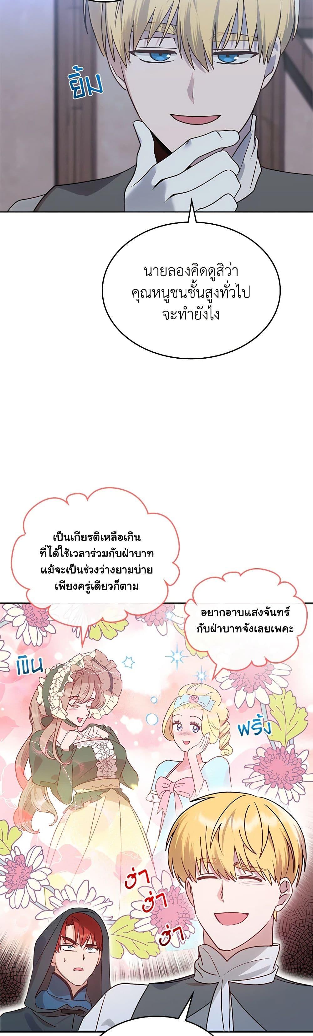 Manga-lc-com อ่านมังงะ อ่านการ์ตูน ออนไลน์ ฟรี The End of This Fairytale Is a Drama ตอนที่ 1 2 3 4 5 6 7 8 9 10 11 12 13 14 ฟรี ไม่มีโฆษณา Manga-lc - อ่าน มังงะ อ่าน การ์ตูน ออนไลน์ อ่านมังงะ ฟรี