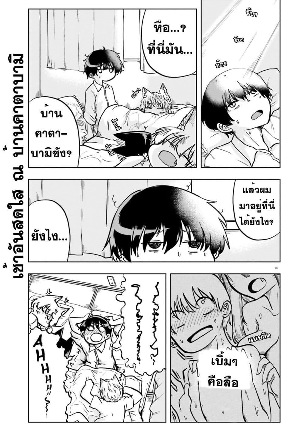 Manga-lc-com อ่านมังงะ อ่านการ์ตูน ออนไลน์ ฟรี Okitsune Gal Katabami-san ตอนที่ 1 2 3 4 5 6 7 8 9 10 11 12 13 14 ฟรี ไม่มีโฆษณา Manga-lc - อ่าน มังงะ อ่าน การ์ตูน ออนไลน์ อ่านมังงะ ฟรี