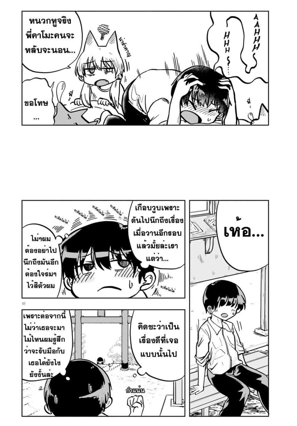 Manga-lc-com อ่านมังงะ อ่านการ์ตูน ออนไลน์ ฟรี Okitsune Gal Katabami-san ตอนที่ 1 2 3 4 5 6 7 8 9 10 11 12 13 14 ฟรี ไม่มีโฆษณา Manga-lc - อ่าน มังงะ อ่าน การ์ตูน ออนไลน์ อ่านมังงะ ฟรี