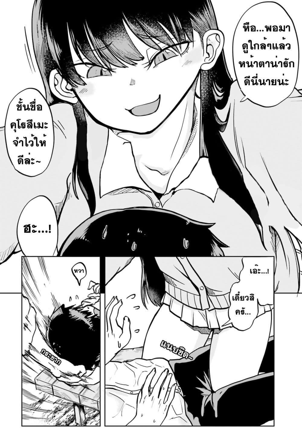 Manga-lc-com อ่านมังงะ อ่านการ์ตูน ออนไลน์ ฟรี Okitsune Gal Katabami-san ตอนที่ 1 2 3 4 5 6 7 8 9 10 11 12 13 14 ฟรี ไม่มีโฆษณา Manga-lc - อ่าน มังงะ อ่าน การ์ตูน ออนไลน์ อ่านมังงะ ฟรี
