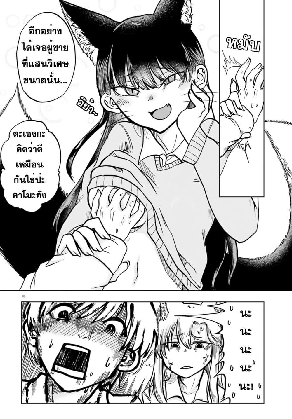 Manga-lc-com อ่านมังงะ อ่านการ์ตูน ออนไลน์ ฟรี Okitsune Gal Katabami-san ตอนที่ 1 2 3 4 5 6 7 8 9 10 11 12 13 14 ฟรี ไม่มีโฆษณา Manga-lc - อ่าน มังงะ อ่าน การ์ตูน ออนไลน์ อ่านมังงะ ฟรี