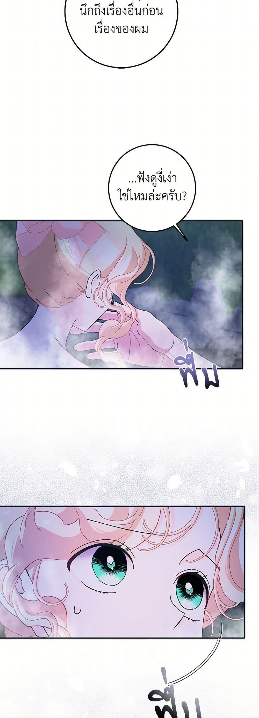 Manga-lc-com อ่านมังงะ อ่านการ์ตูน ออนไลน์ ฟรี Please Marry Me Again! ตอนที่ 1 2 3 4 5 6 7 8 9 10 11 12 13 14 ฟรี ไม่มีโฆษณา Manga-lc - อ่าน มังงะ อ่าน การ์ตูน ออนไลน์ อ่านมังงะ ฟรี