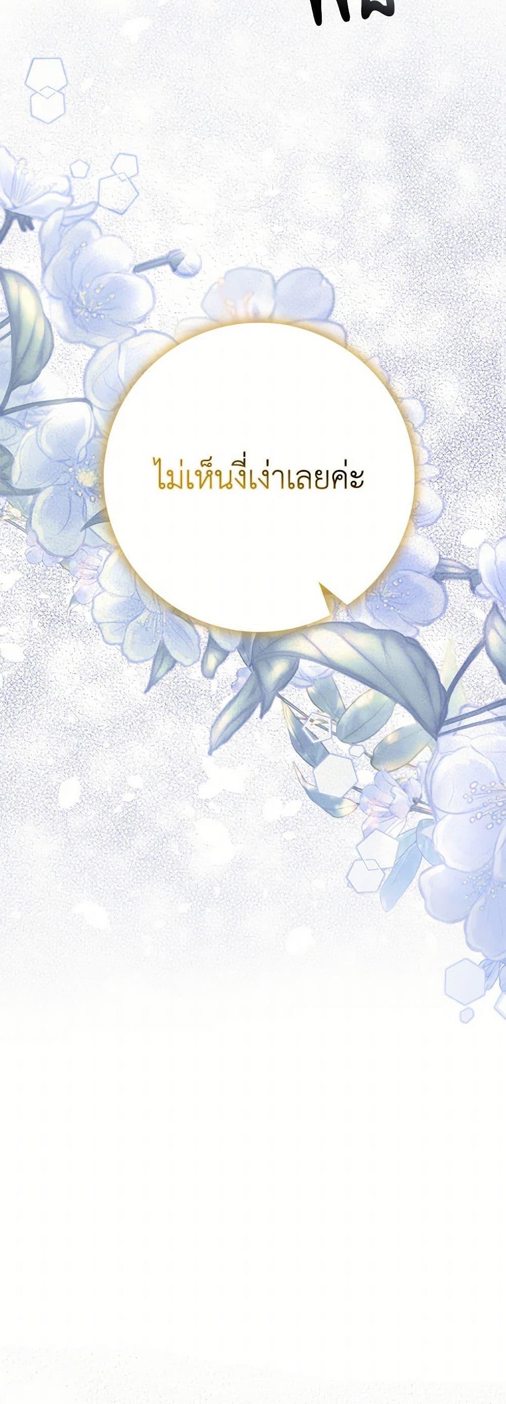 Manga-lc-com อ่านมังงะ อ่านการ์ตูน ออนไลน์ ฟรี Please Marry Me Again! ตอนที่ 1 2 3 4 5 6 7 8 9 10 11 12 13 14 ฟรี ไม่มีโฆษณา Manga-lc - อ่าน มังงะ อ่าน การ์ตูน ออนไลน์ อ่านมังงะ ฟรี