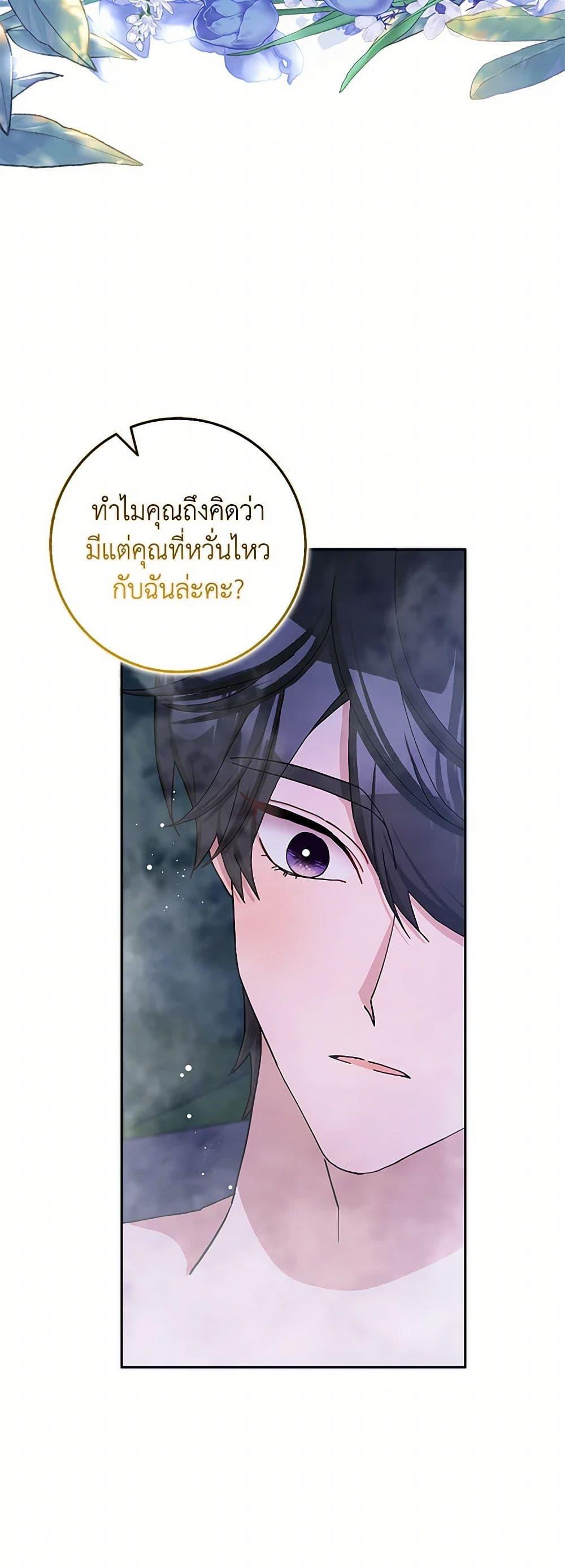 Manga-lc-com อ่านมังงะ อ่านการ์ตูน ออนไลน์ ฟรี Please Marry Me Again! ตอนที่ 1 2 3 4 5 6 7 8 9 10 11 12 13 14 ฟรี ไม่มีโฆษณา Manga-lc - อ่าน มังงะ อ่าน การ์ตูน ออนไลน์ อ่านมังงะ ฟรี
