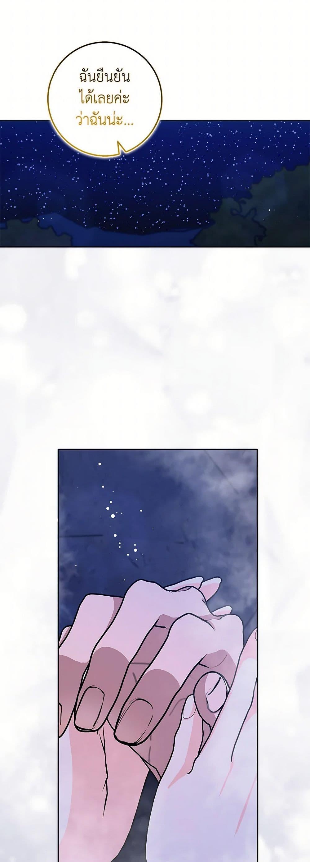 Manga-lc-com อ่านมังงะ อ่านการ์ตูน ออนไลน์ ฟรี Please Marry Me Again! ตอนที่ 1 2 3 4 5 6 7 8 9 10 11 12 13 14 ฟรี ไม่มีโฆษณา Manga-lc - อ่าน มังงะ อ่าน การ์ตูน ออนไลน์ อ่านมังงะ ฟรี