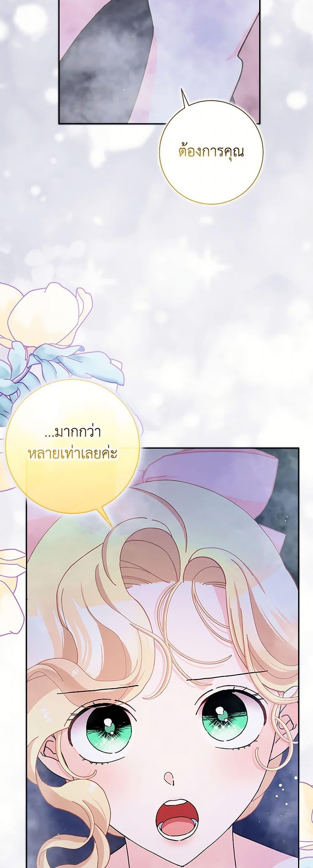 Manga-lc-com อ่านมังงะ อ่านการ์ตูน ออนไลน์ ฟรี Please Marry Me Again! ตอนที่ 1 2 3 4 5 6 7 8 9 10 11 12 13 14 ฟรี ไม่มีโฆษณา Manga-lc - อ่าน มังงะ อ่าน การ์ตูน ออนไลน์ อ่านมังงะ ฟรี