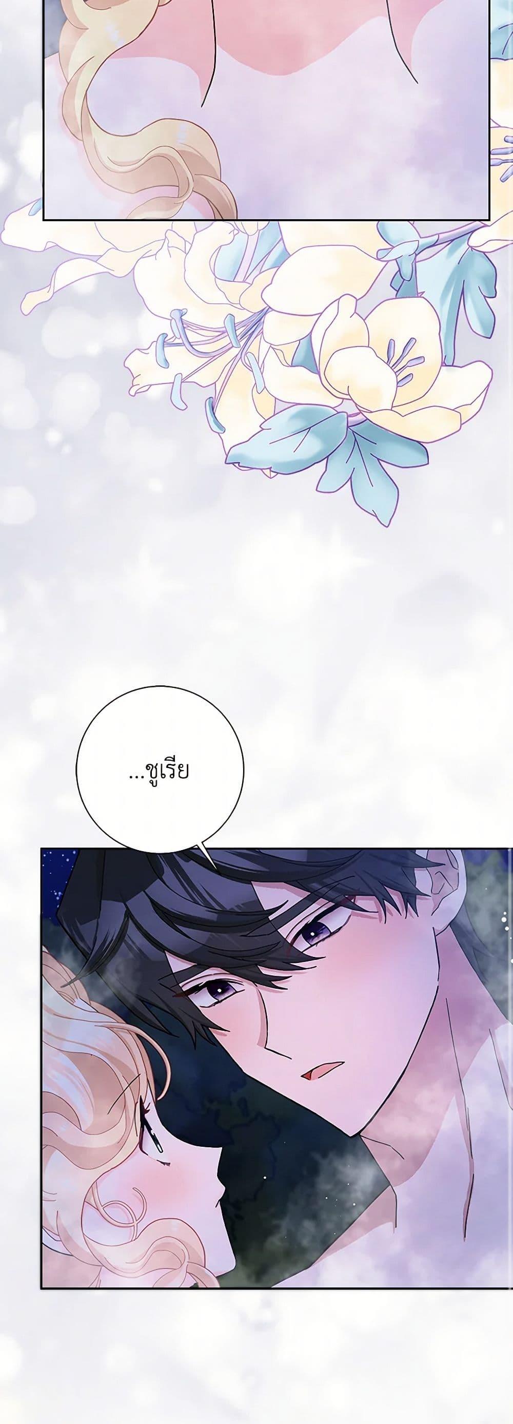 Manga-lc-com อ่านมังงะ อ่านการ์ตูน ออนไลน์ ฟรี Please Marry Me Again! ตอนที่ 1 2 3 4 5 6 7 8 9 10 11 12 13 14 ฟรี ไม่มีโฆษณา Manga-lc - อ่าน มังงะ อ่าน การ์ตูน ออนไลน์ อ่านมังงะ ฟรี