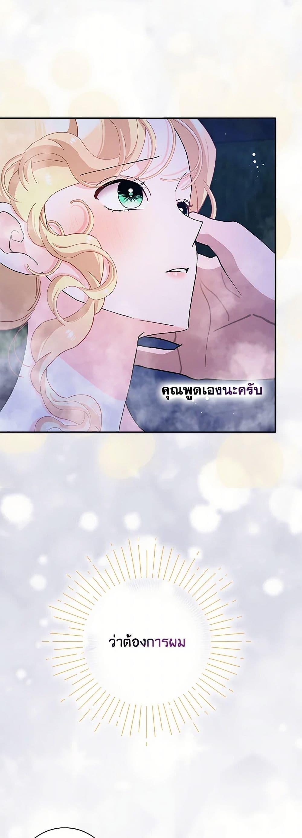 Manga-lc-com อ่านมังงะ อ่านการ์ตูน ออนไลน์ ฟรี Please Marry Me Again! ตอนที่ 1 2 3 4 5 6 7 8 9 10 11 12 13 14 ฟรี ไม่มีโฆษณา Manga-lc - อ่าน มังงะ อ่าน การ์ตูน ออนไลน์ อ่านมังงะ ฟรี