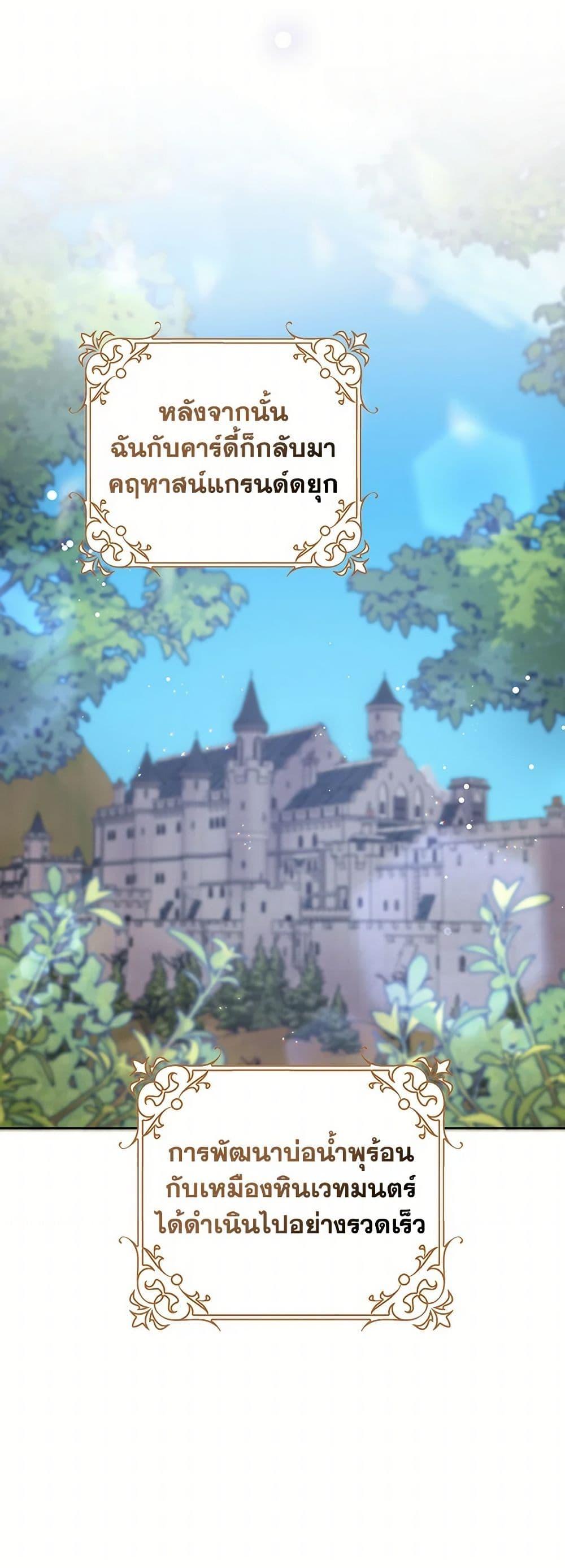 Manga-lc-com อ่านมังงะ อ่านการ์ตูน ออนไลน์ ฟรี Please Marry Me Again! ตอนที่ 1 2 3 4 5 6 7 8 9 10 11 12 13 14 ฟรี ไม่มีโฆษณา Manga-lc - อ่าน มังงะ อ่าน การ์ตูน ออนไลน์ อ่านมังงะ ฟรี