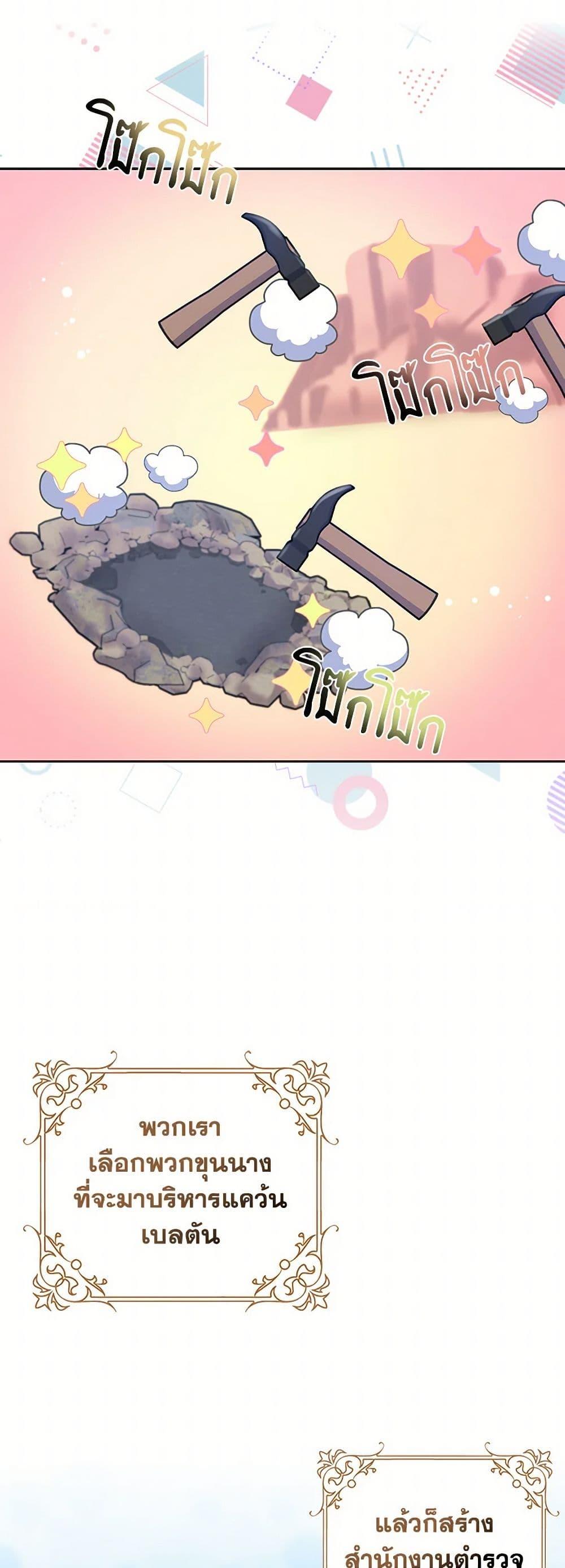 Manga-lc-com อ่านมังงะ อ่านการ์ตูน ออนไลน์ ฟรี Please Marry Me Again! ตอนที่ 1 2 3 4 5 6 7 8 9 10 11 12 13 14 ฟรี ไม่มีโฆษณา Manga-lc - อ่าน มังงะ อ่าน การ์ตูน ออนไลน์ อ่านมังงะ ฟรี