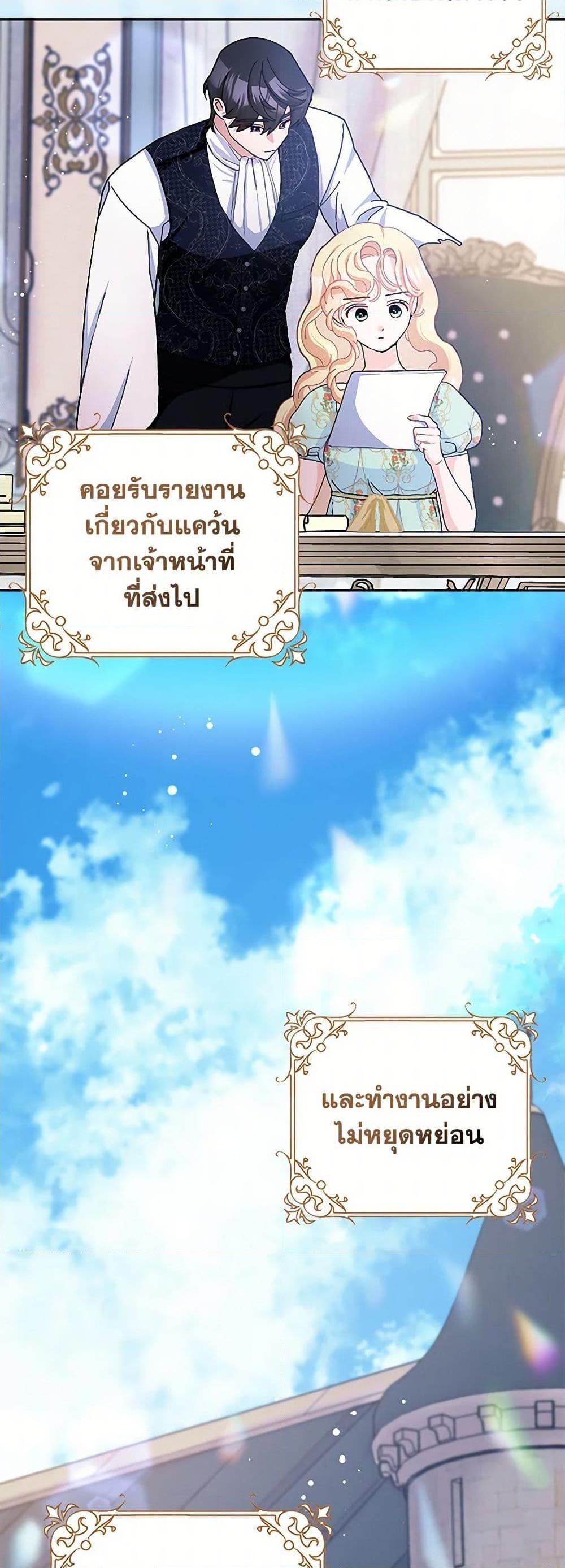 Manga-lc-com อ่านมังงะ อ่านการ์ตูน ออนไลน์ ฟรี Please Marry Me Again! ตอนที่ 1 2 3 4 5 6 7 8 9 10 11 12 13 14 ฟรี ไม่มีโฆษณา Manga-lc - อ่าน มังงะ อ่าน การ์ตูน ออนไลน์ อ่านมังงะ ฟรี