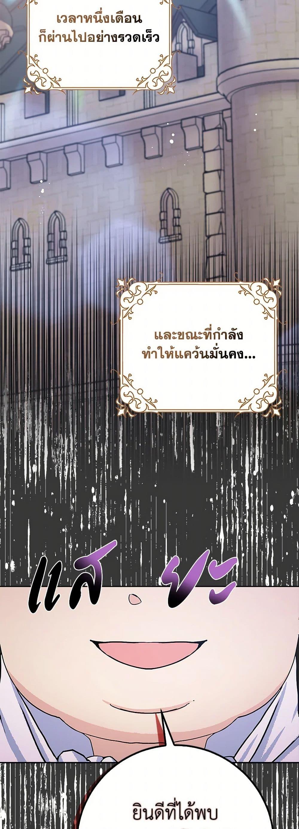 Manga-lc-com อ่านมังงะ อ่านการ์ตูน ออนไลน์ ฟรี Please Marry Me Again! ตอนที่ 1 2 3 4 5 6 7 8 9 10 11 12 13 14 ฟรี ไม่มีโฆษณา Manga-lc - อ่าน มังงะ อ่าน การ์ตูน ออนไลน์ อ่านมังงะ ฟรี