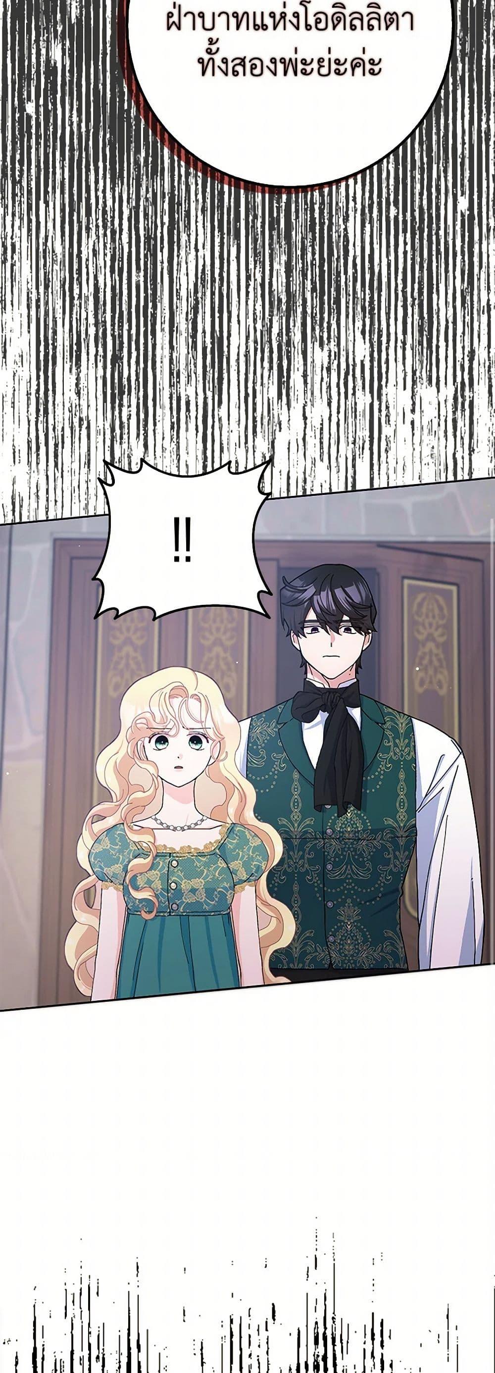 Manga-lc-com อ่านมังงะ อ่านการ์ตูน ออนไลน์ ฟรี Please Marry Me Again! ตอนที่ 1 2 3 4 5 6 7 8 9 10 11 12 13 14 ฟรี ไม่มีโฆษณา Manga-lc - อ่าน มังงะ อ่าน การ์ตูน ออนไลน์ อ่านมังงะ ฟรี