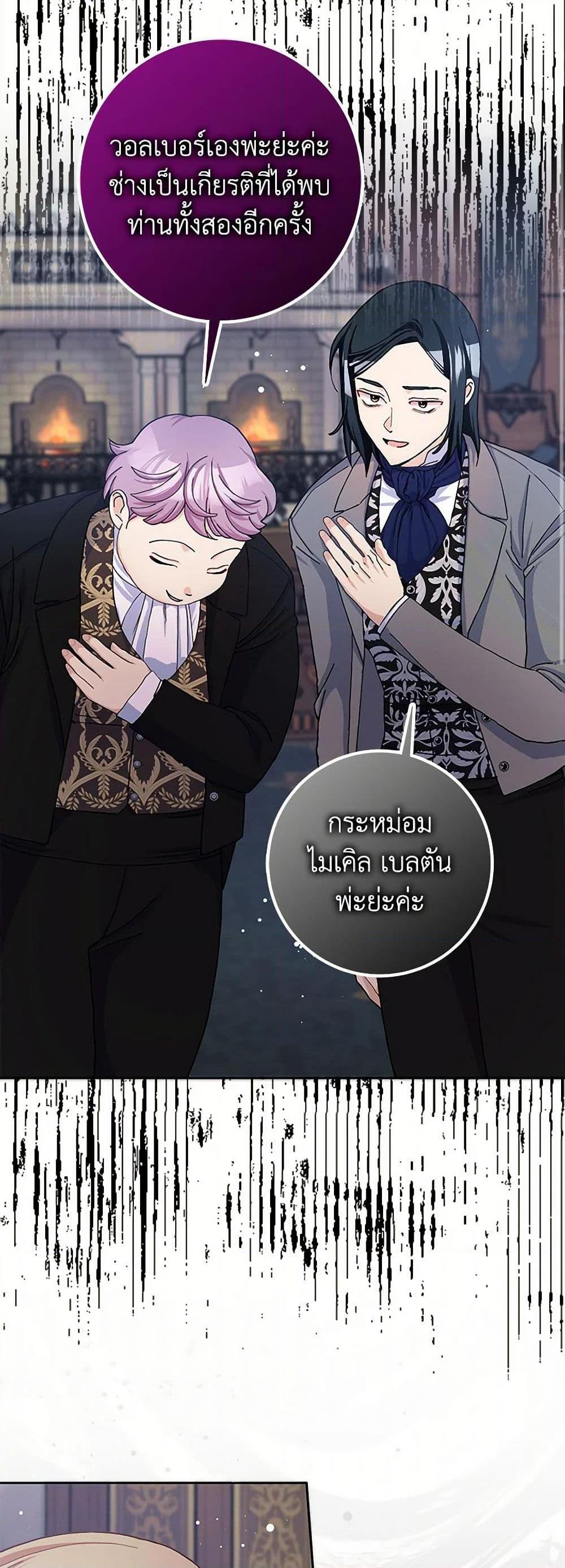 Manga-lc-com อ่านมังงะ อ่านการ์ตูน ออนไลน์ ฟรี Please Marry Me Again! ตอนที่ 1 2 3 4 5 6 7 8 9 10 11 12 13 14 ฟรี ไม่มีโฆษณา Manga-lc - อ่าน มังงะ อ่าน การ์ตูน ออนไลน์ อ่านมังงะ ฟรี