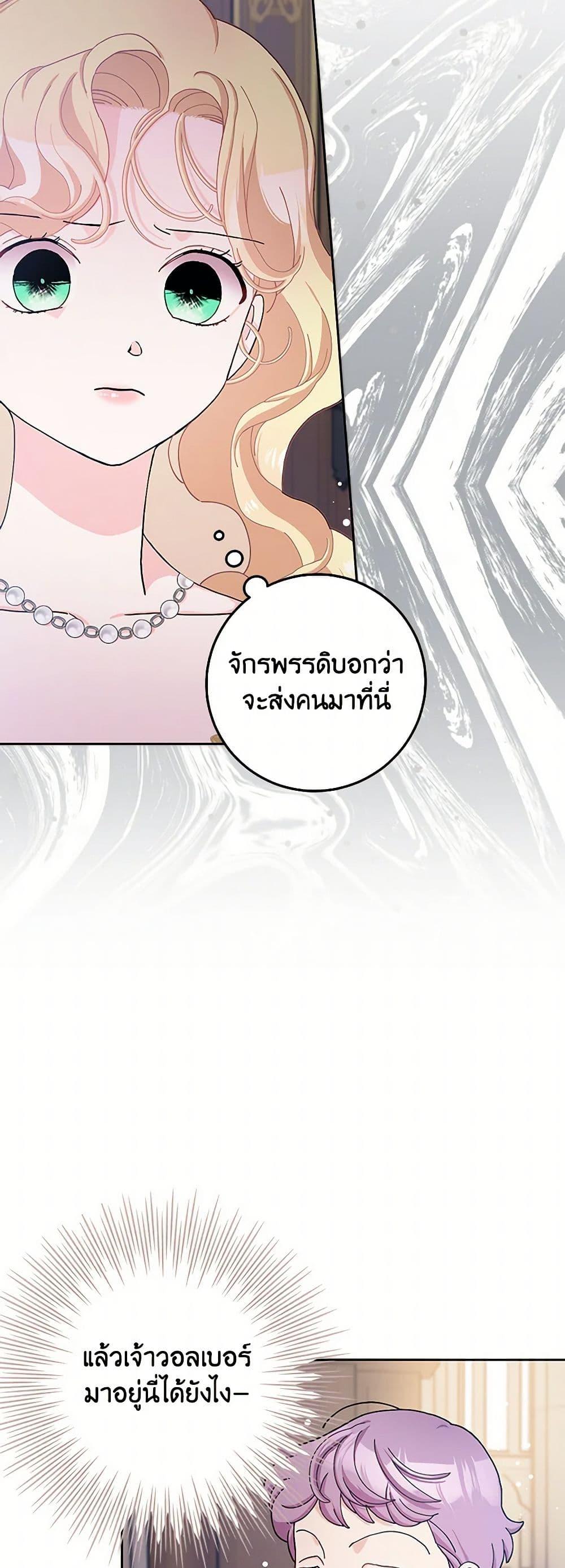 Manga-lc-com อ่านมังงะ อ่านการ์ตูน ออนไลน์ ฟรี Please Marry Me Again! ตอนที่ 1 2 3 4 5 6 7 8 9 10 11 12 13 14 ฟรี ไม่มีโฆษณา Manga-lc - อ่าน มังงะ อ่าน การ์ตูน ออนไลน์ อ่านมังงะ ฟรี