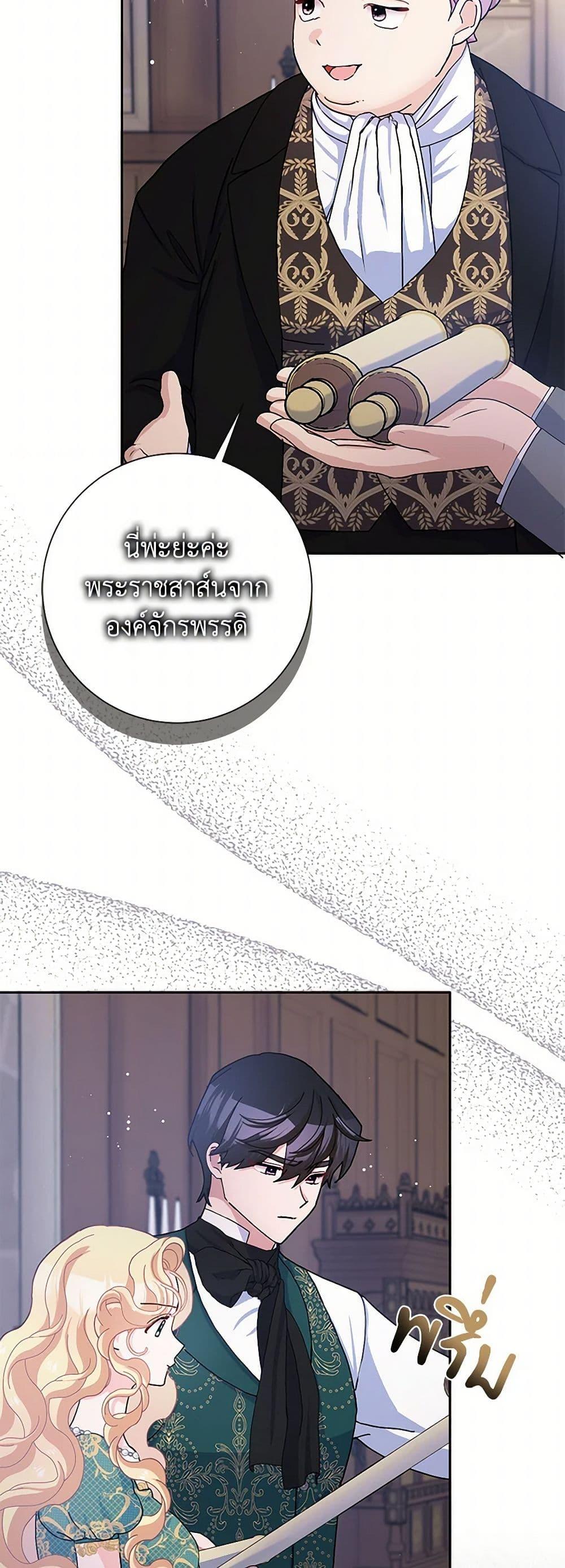 Manga-lc-com อ่านมังงะ อ่านการ์ตูน ออนไลน์ ฟรี Please Marry Me Again! ตอนที่ 1 2 3 4 5 6 7 8 9 10 11 12 13 14 ฟรี ไม่มีโฆษณา Manga-lc - อ่าน มังงะ อ่าน การ์ตูน ออนไลน์ อ่านมังงะ ฟรี