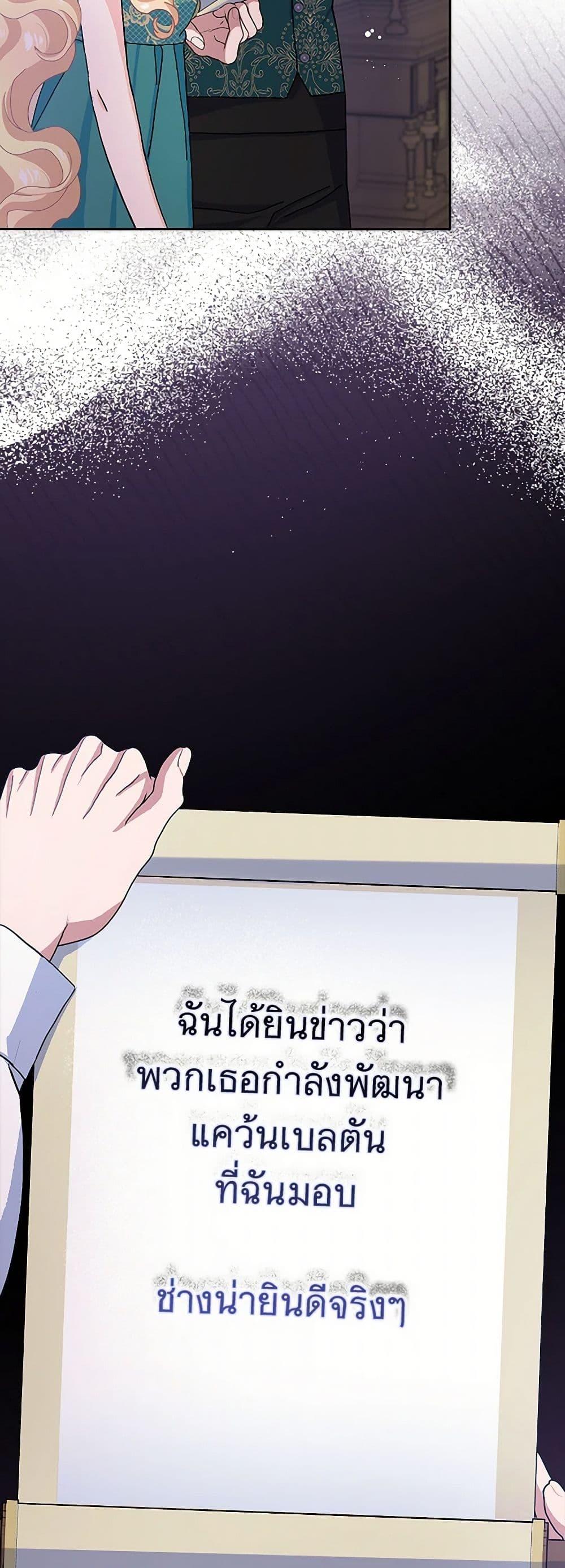 Manga-lc-com อ่านมังงะ อ่านการ์ตูน ออนไลน์ ฟรี Please Marry Me Again! ตอนที่ 1 2 3 4 5 6 7 8 9 10 11 12 13 14 ฟรี ไม่มีโฆษณา Manga-lc - อ่าน มังงะ อ่าน การ์ตูน ออนไลน์ อ่านมังงะ ฟรี