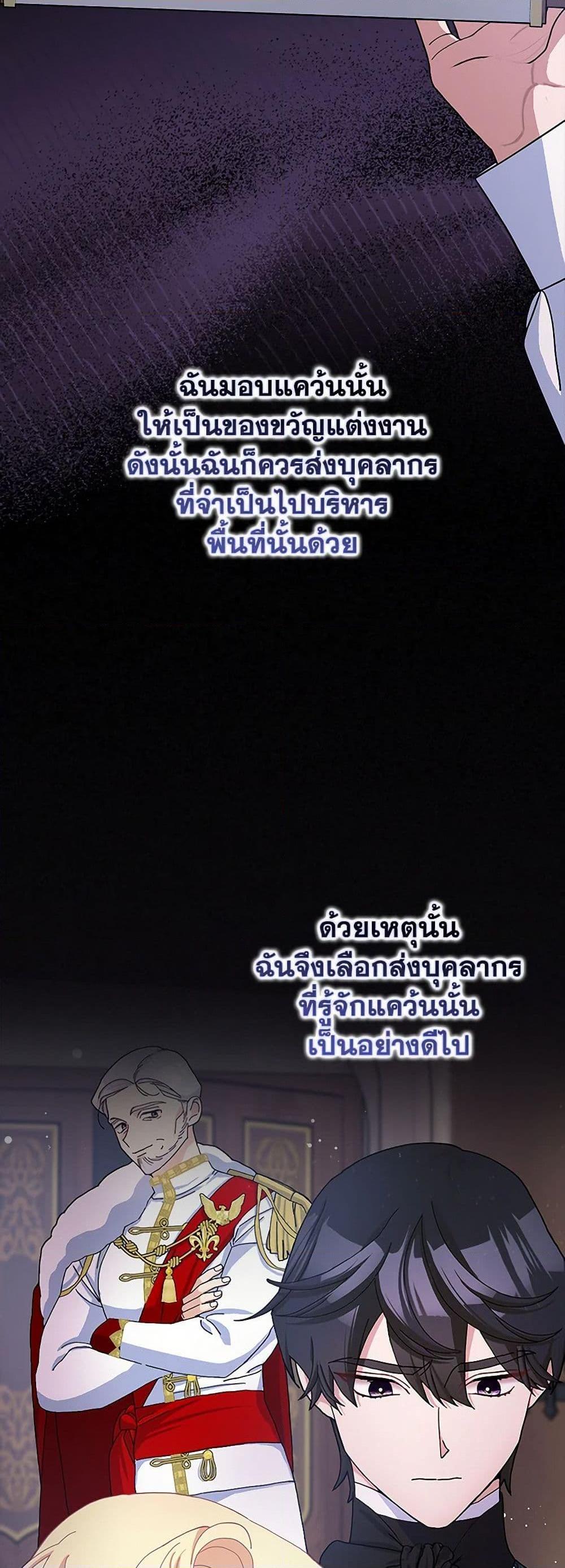 Manga-lc-com อ่านมังงะ อ่านการ์ตูน ออนไลน์ ฟรี Please Marry Me Again! ตอนที่ 1 2 3 4 5 6 7 8 9 10 11 12 13 14 ฟรี ไม่มีโฆษณา Manga-lc - อ่าน มังงะ อ่าน การ์ตูน ออนไลน์ อ่านมังงะ ฟรี