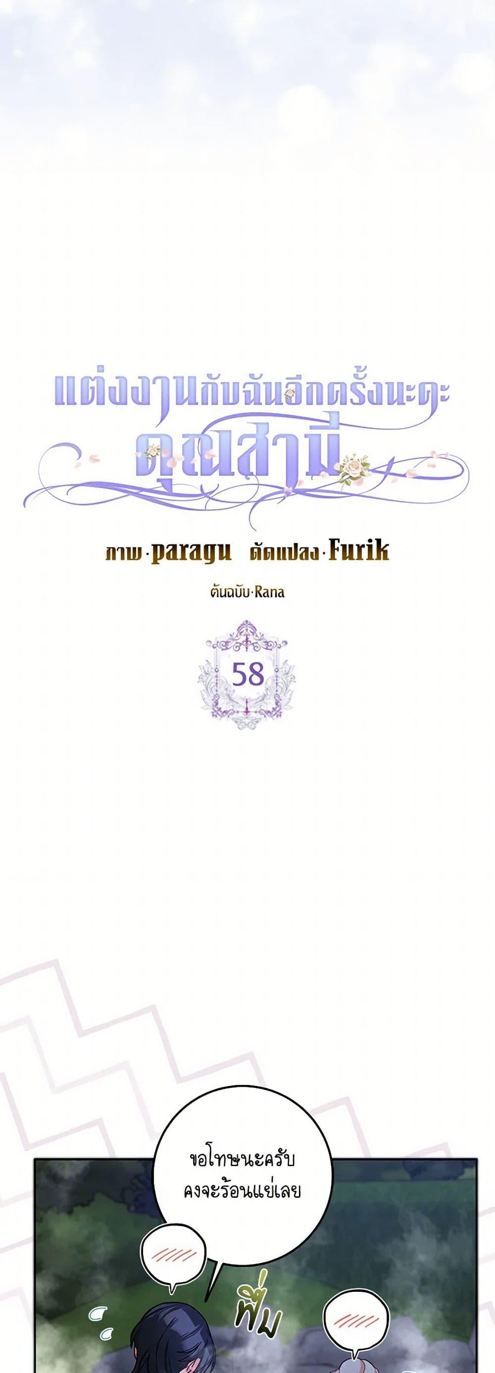 Manga-lc-com อ่านมังงะ อ่านการ์ตูน ออนไลน์ ฟรี Please Marry Me Again! ตอนที่ 1 2 3 4 5 6 7 8 9 10 11 12 13 14 ฟรี ไม่มีโฆษณา Manga-lc - อ่าน มังงะ อ่าน การ์ตูน ออนไลน์ อ่านมังงะ ฟรี