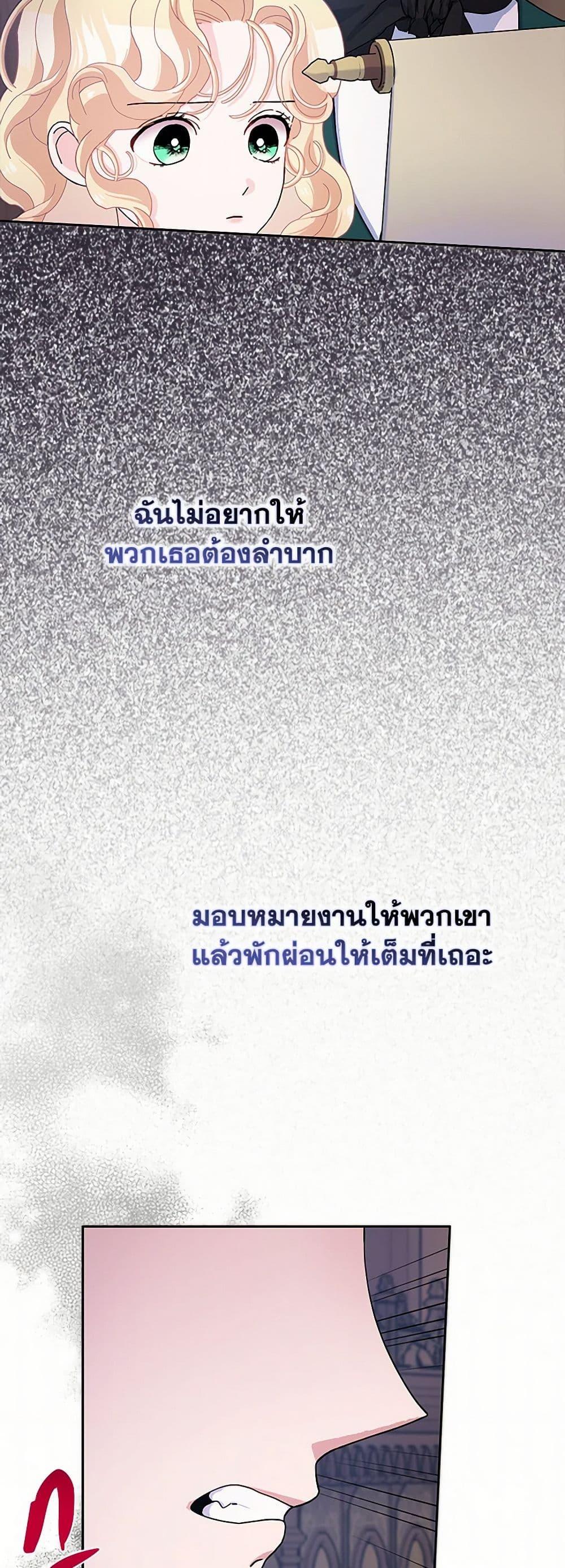Manga-lc-com อ่านมังงะ อ่านการ์ตูน ออนไลน์ ฟรี Please Marry Me Again! ตอนที่ 1 2 3 4 5 6 7 8 9 10 11 12 13 14 ฟรี ไม่มีโฆษณา Manga-lc - อ่าน มังงะ อ่าน การ์ตูน ออนไลน์ อ่านมังงะ ฟรี