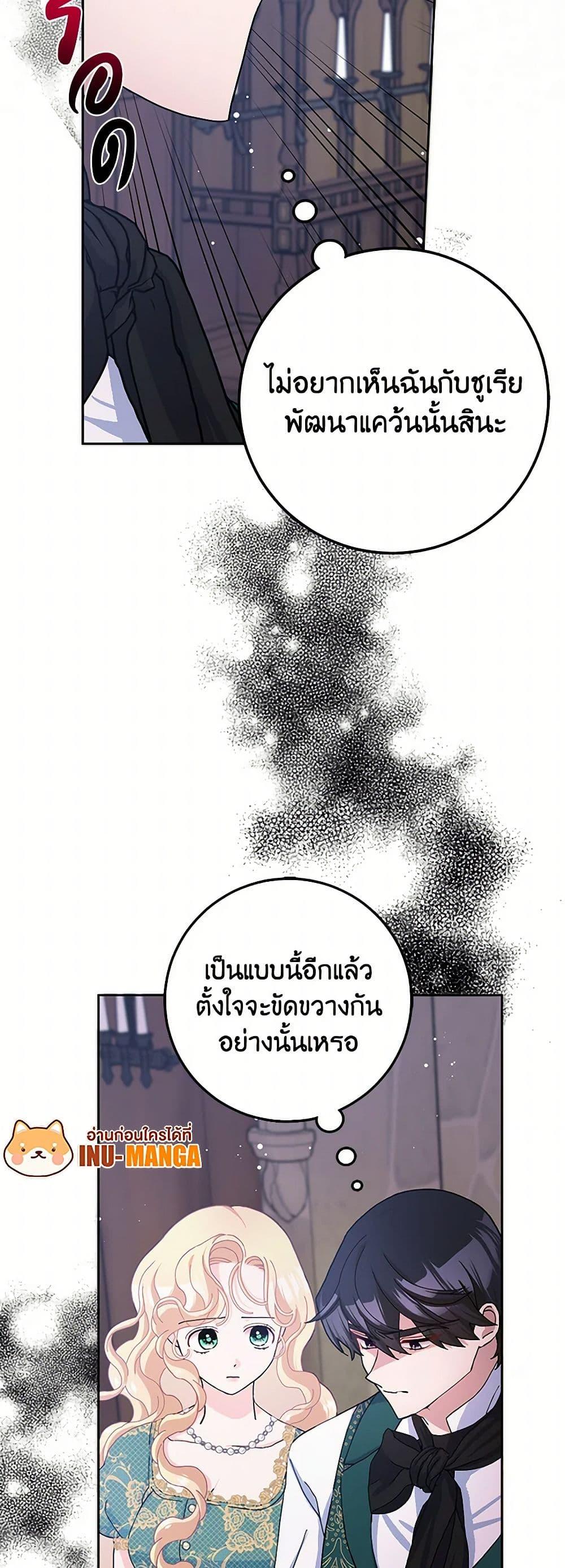 Manga-lc-com อ่านมังงะ อ่านการ์ตูน ออนไลน์ ฟรี Please Marry Me Again! ตอนที่ 1 2 3 4 5 6 7 8 9 10 11 12 13 14 ฟรี ไม่มีโฆษณา Manga-lc - อ่าน มังงะ อ่าน การ์ตูน ออนไลน์ อ่านมังงะ ฟรี