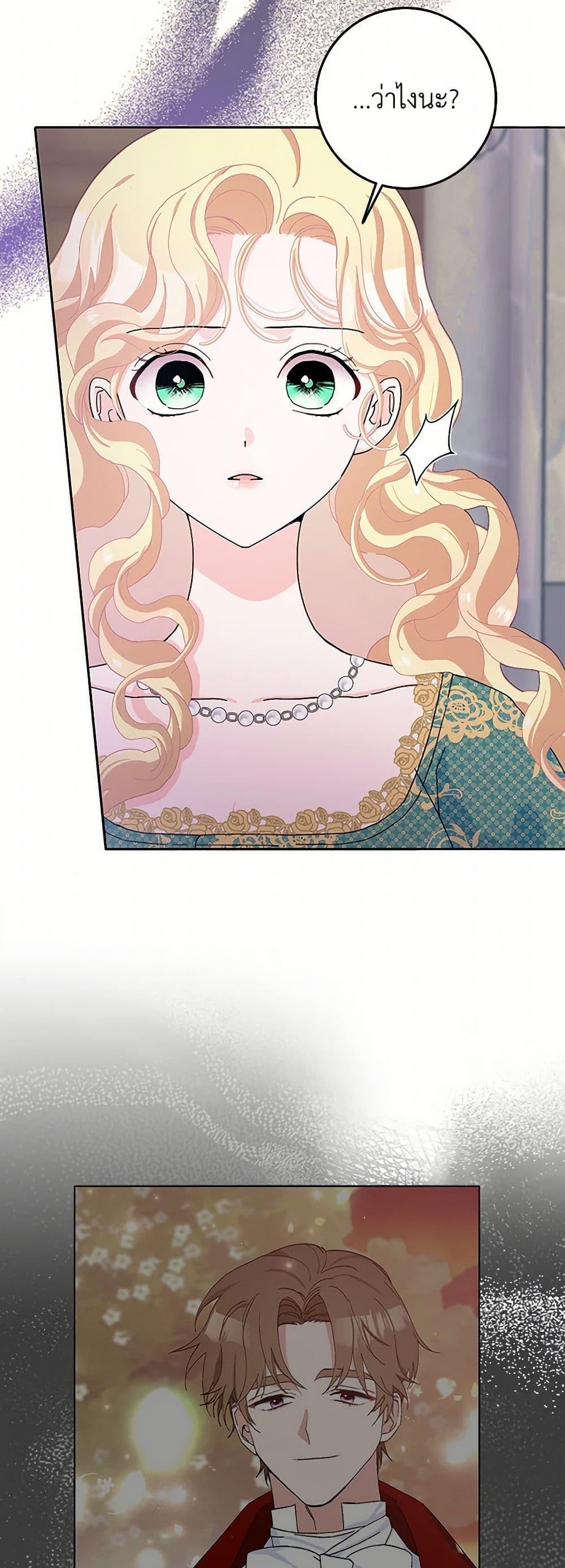 Manga-lc-com อ่านมังงะ อ่านการ์ตูน ออนไลน์ ฟรี Please Marry Me Again! ตอนที่ 1 2 3 4 5 6 7 8 9 10 11 12 13 14 ฟรี ไม่มีโฆษณา Manga-lc - อ่าน มังงะ อ่าน การ์ตูน ออนไลน์ อ่านมังงะ ฟรี